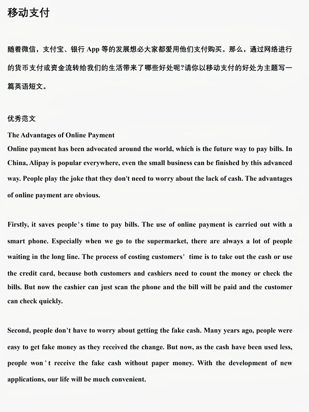 希望所有2025中考的宝子都能刷到！ 第6张