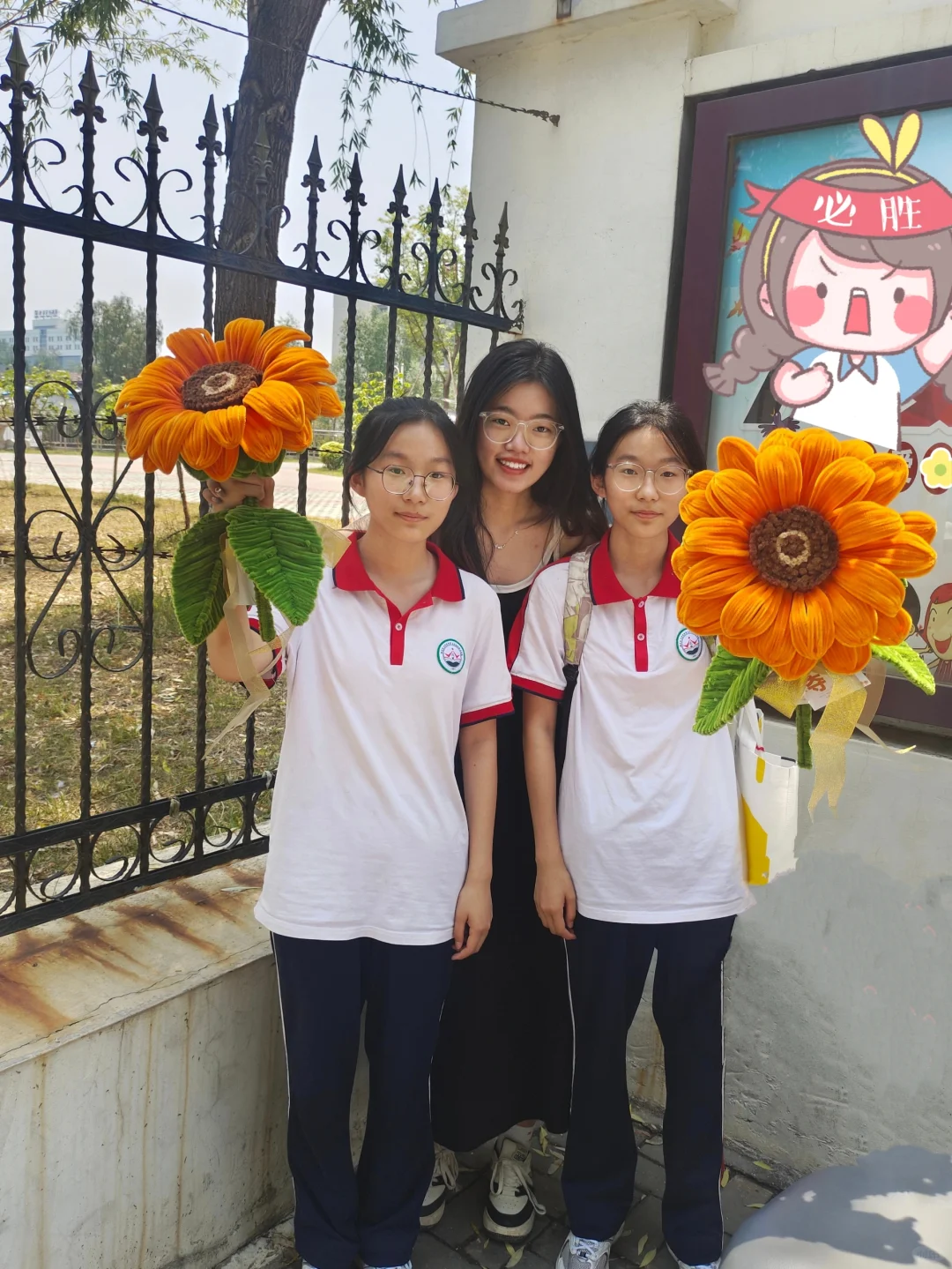 心向骄阳 万丈光芒 第2张
