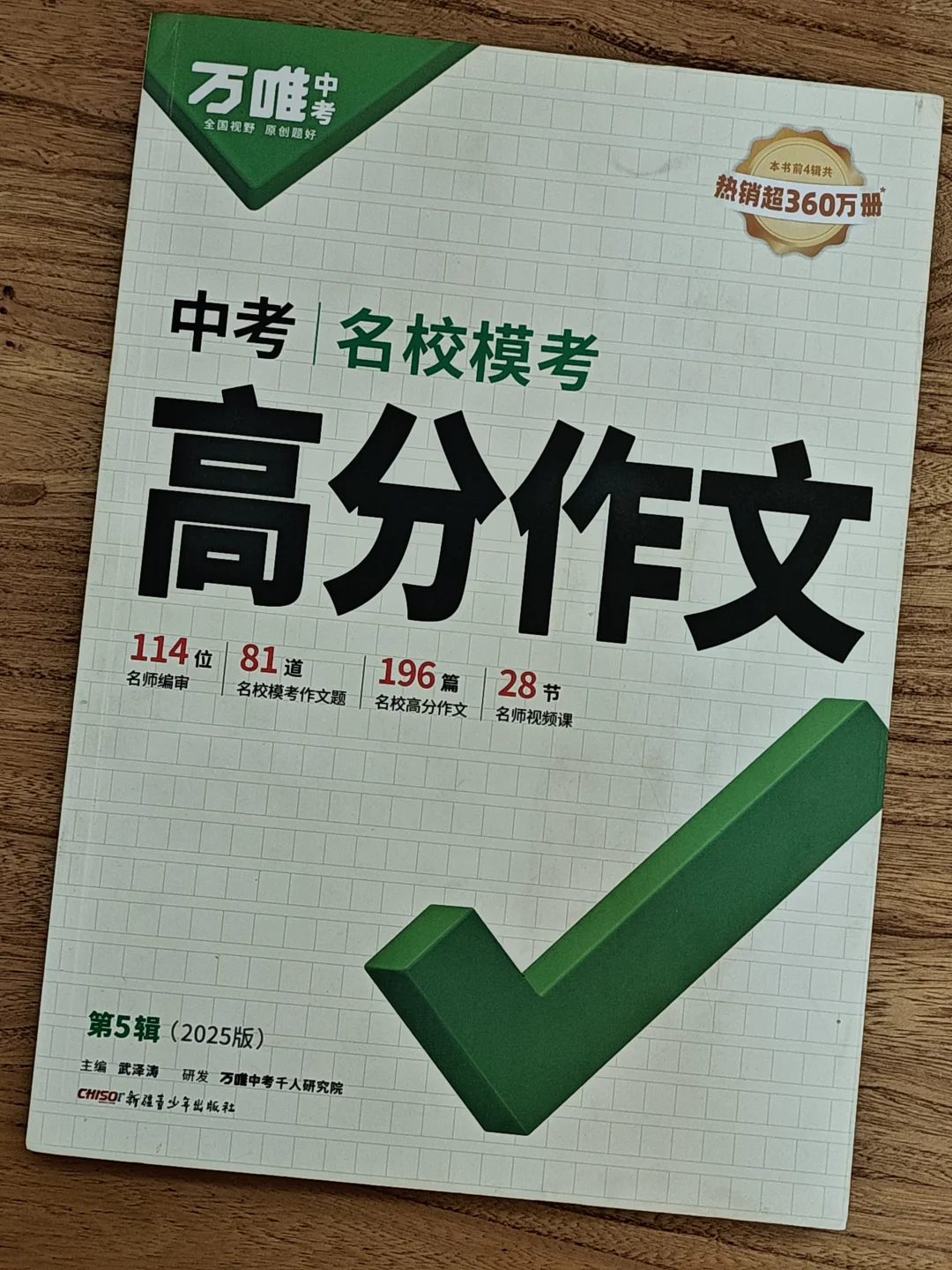 是我模仿也写不出来的高度😭 第1张