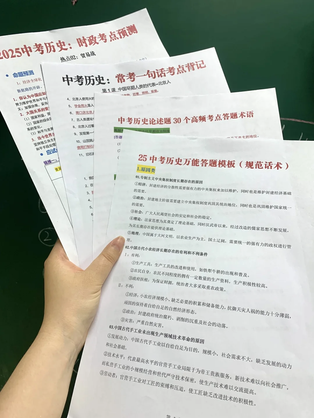 最后30天‖中等生也能逆袭重高，家长别放弃 第10张