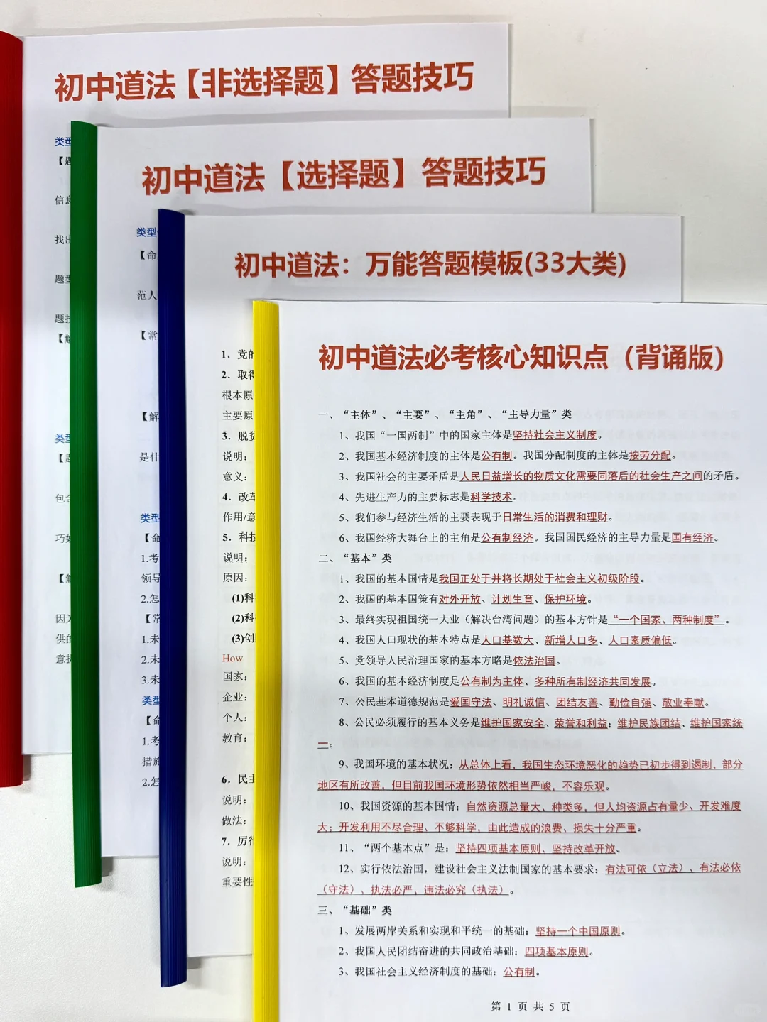 这才是初三娃中考成绩680➕的正确打开方式❗️ 第7张