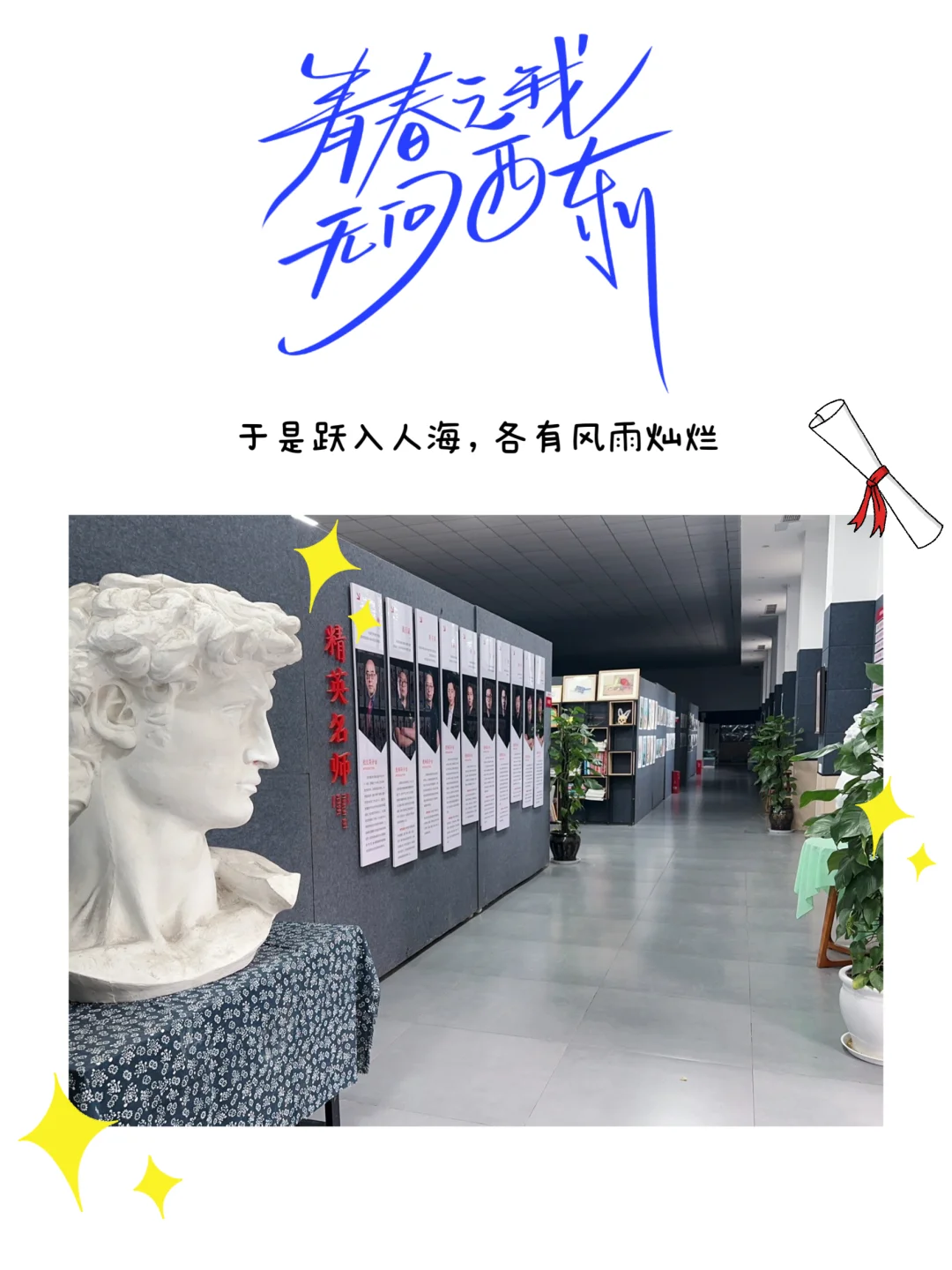 在你们中考前上岸！ 第1张