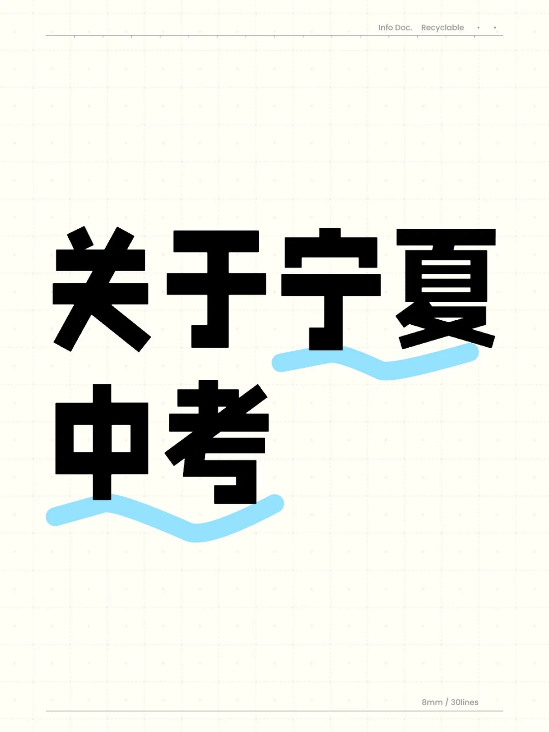 答疑解惑｜求问 第1张