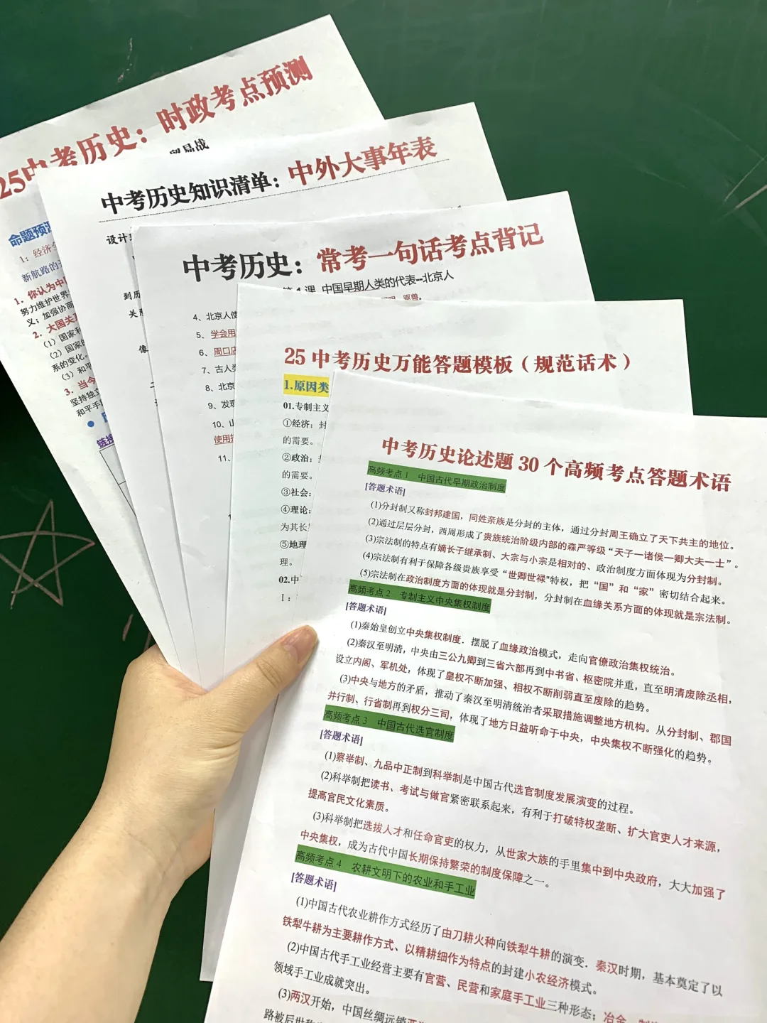 普及一下，初三最后35天逆袭重高需要的强度 第1张