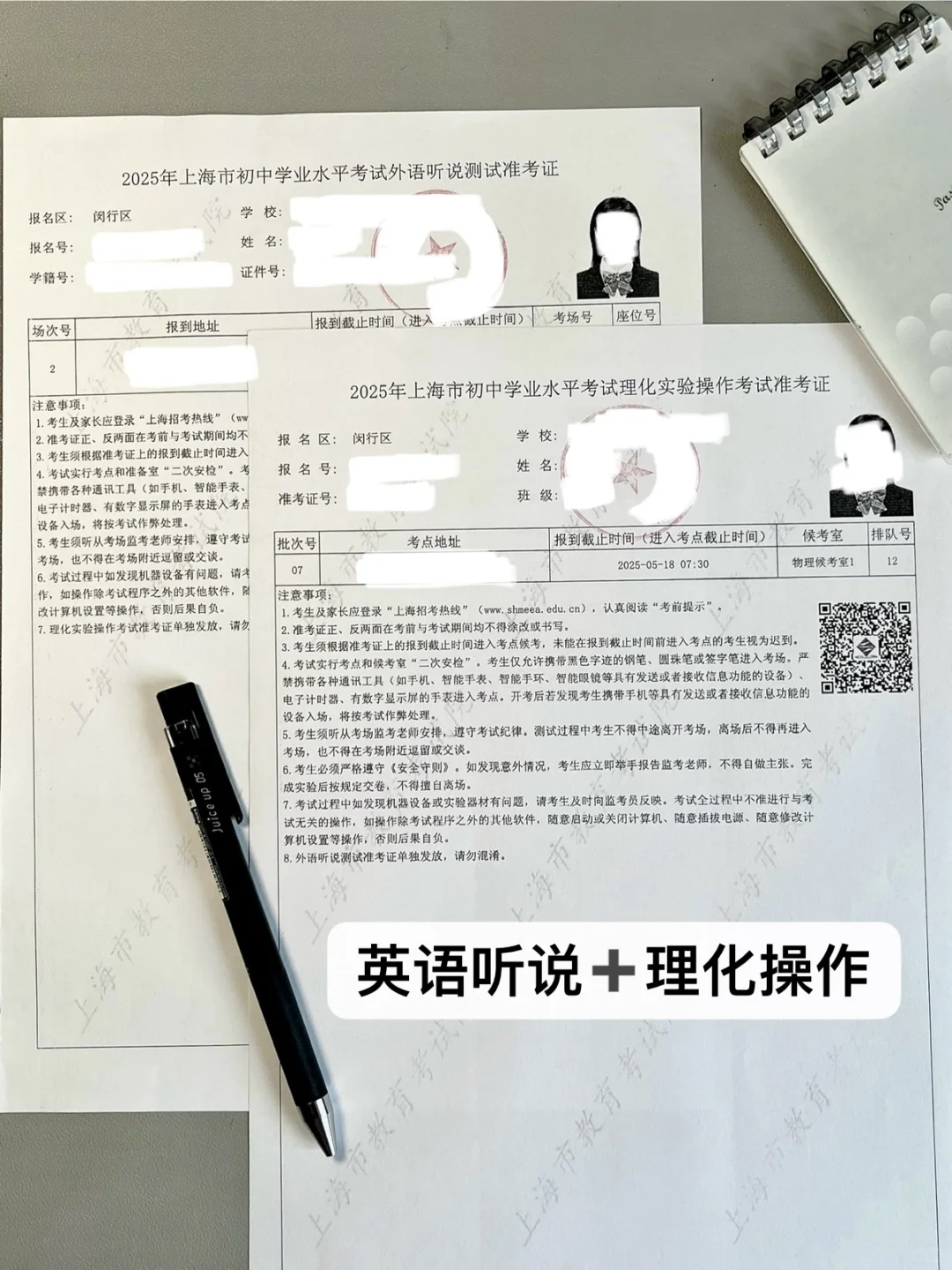 初三｜还有28天中考依旧松弛 第10张