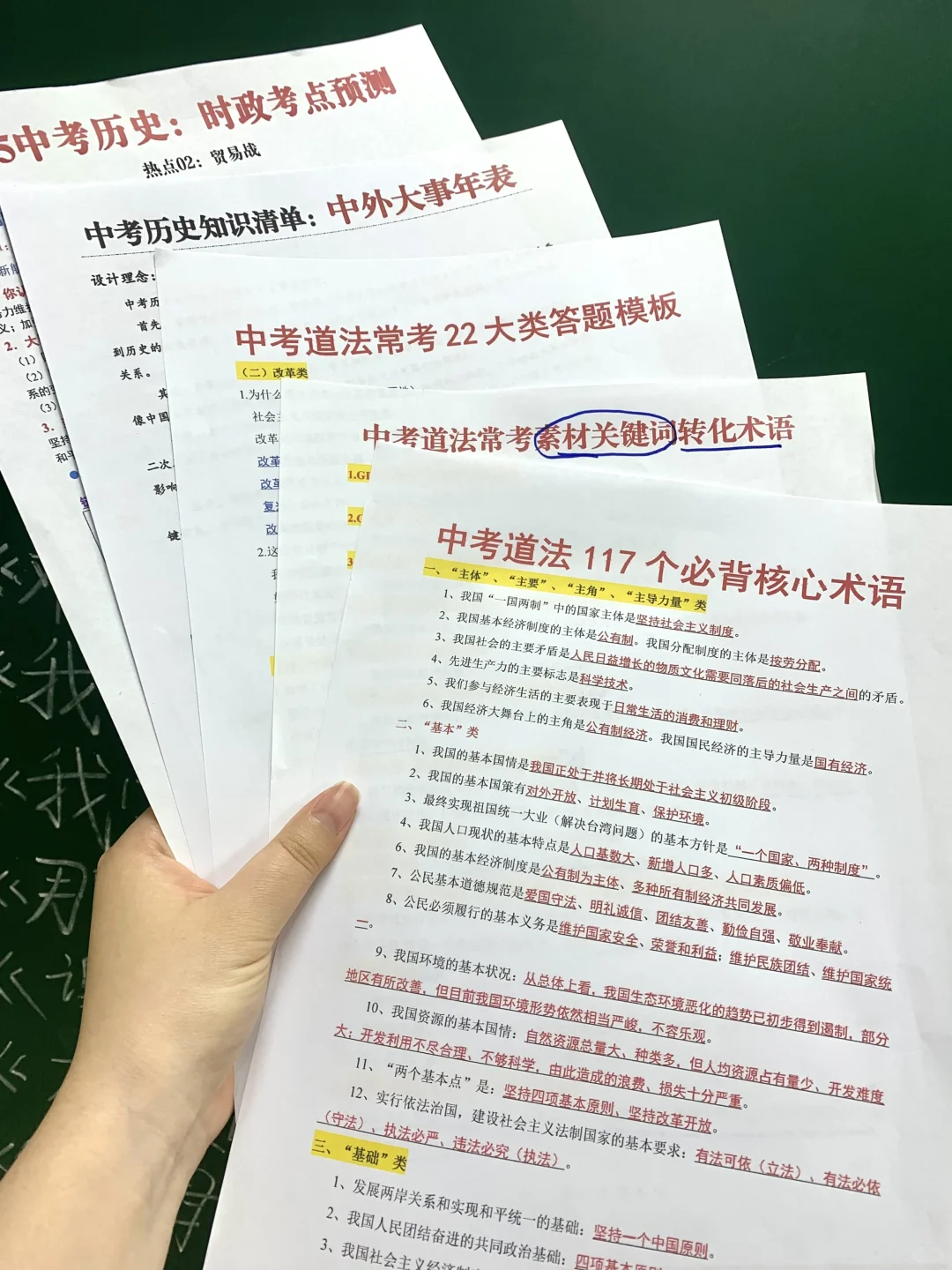 初三玩命30天也能上重高❗家长千万别放弃 第1张
