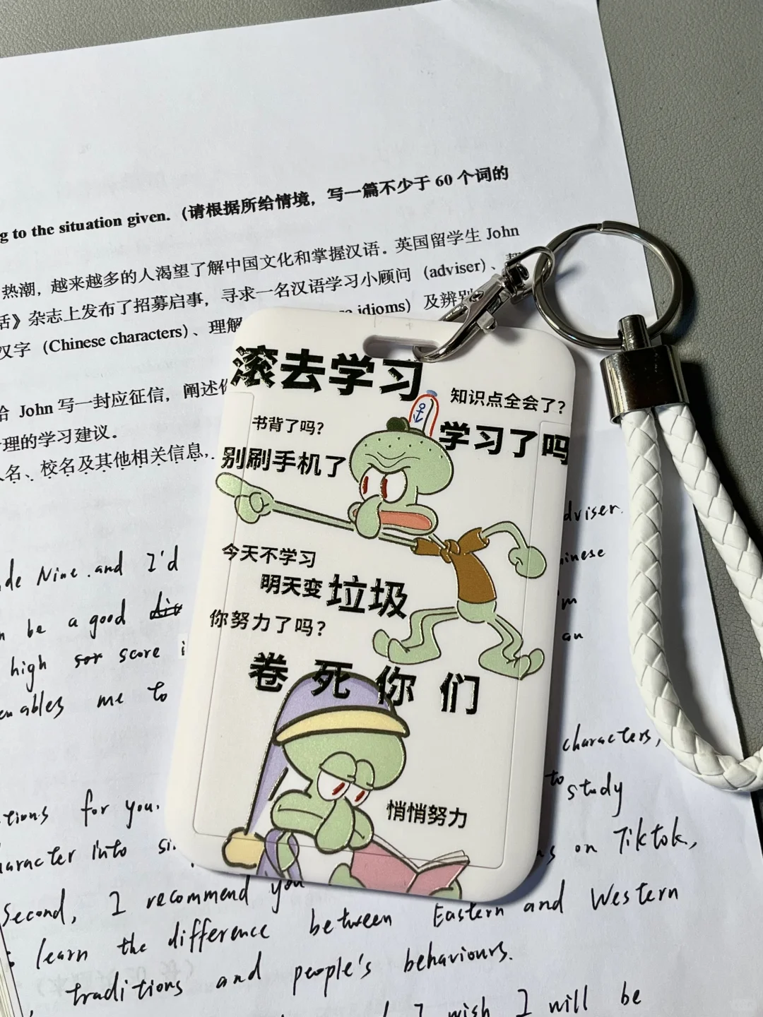 初三｜还有28天中考依旧松弛 第1张