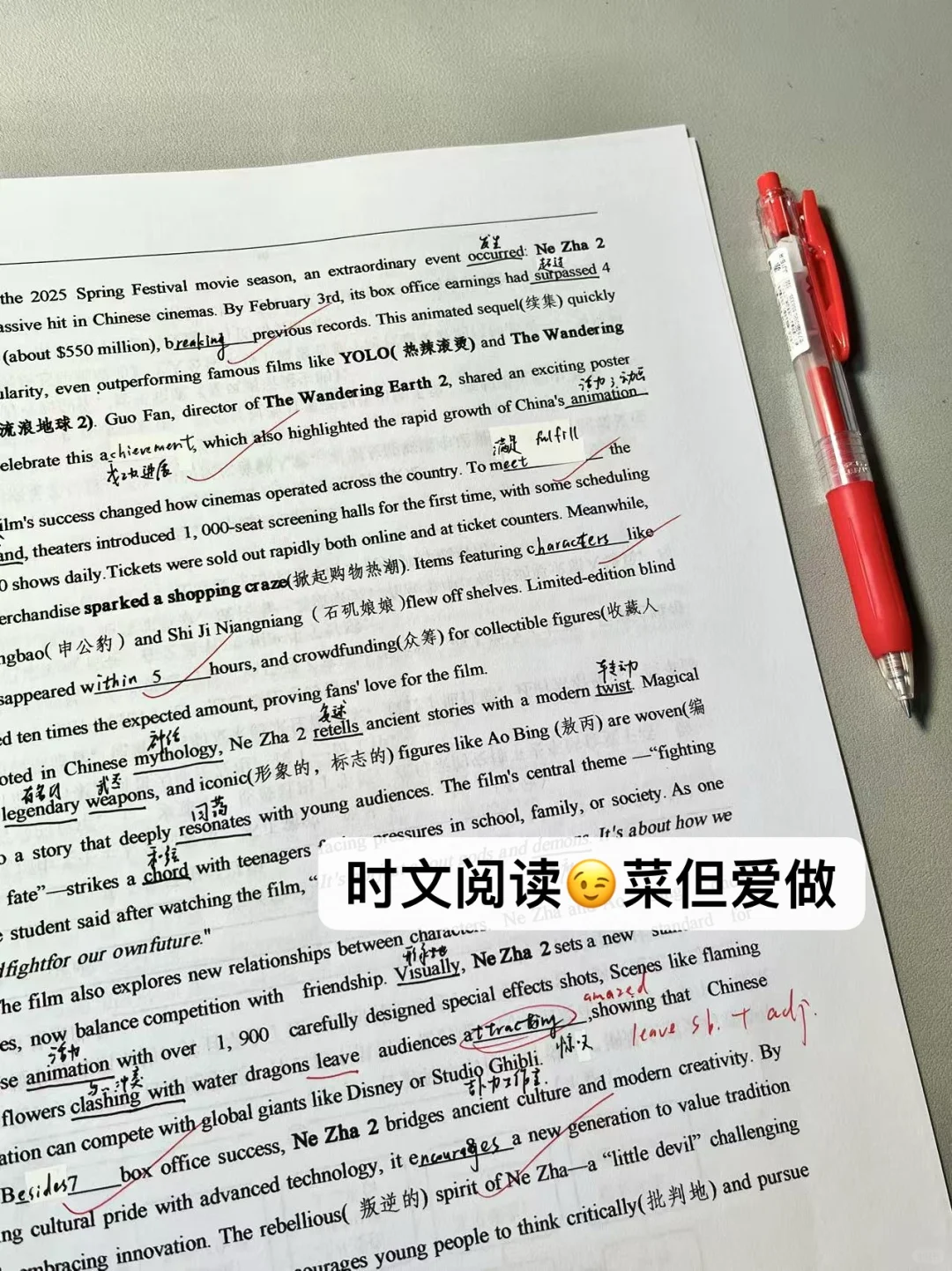 初三｜还有28天中考依旧松弛 第5张