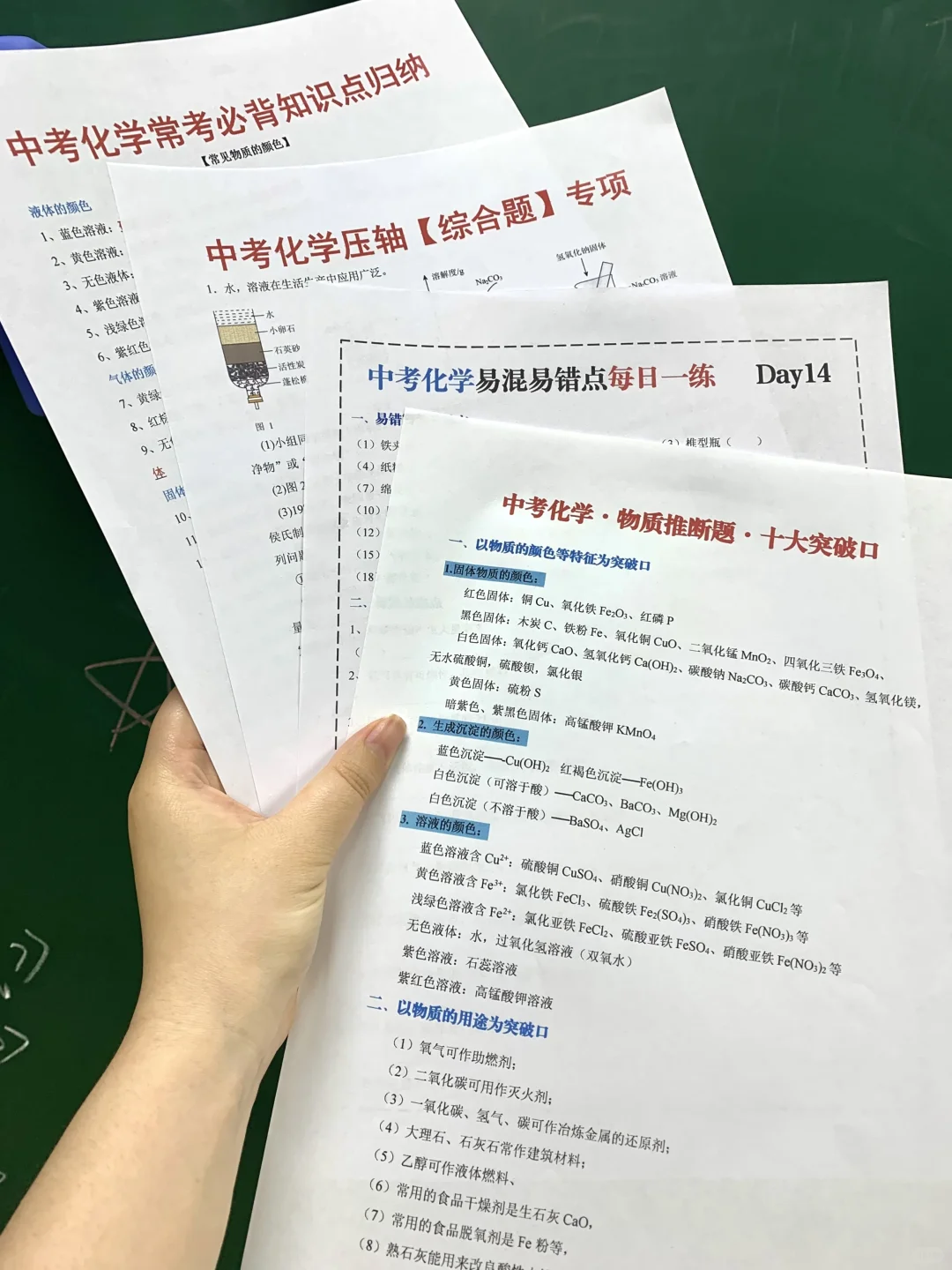 普及一下，初三最后35天逆袭重高需要的强度 第8张