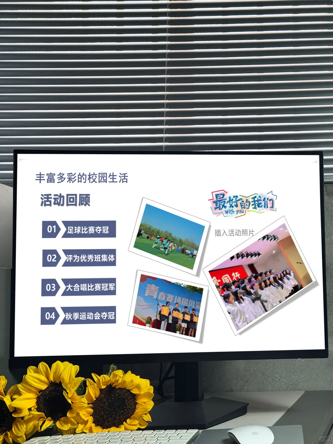 初三中考前最后一次家长会，说到大家心窝了 第5张