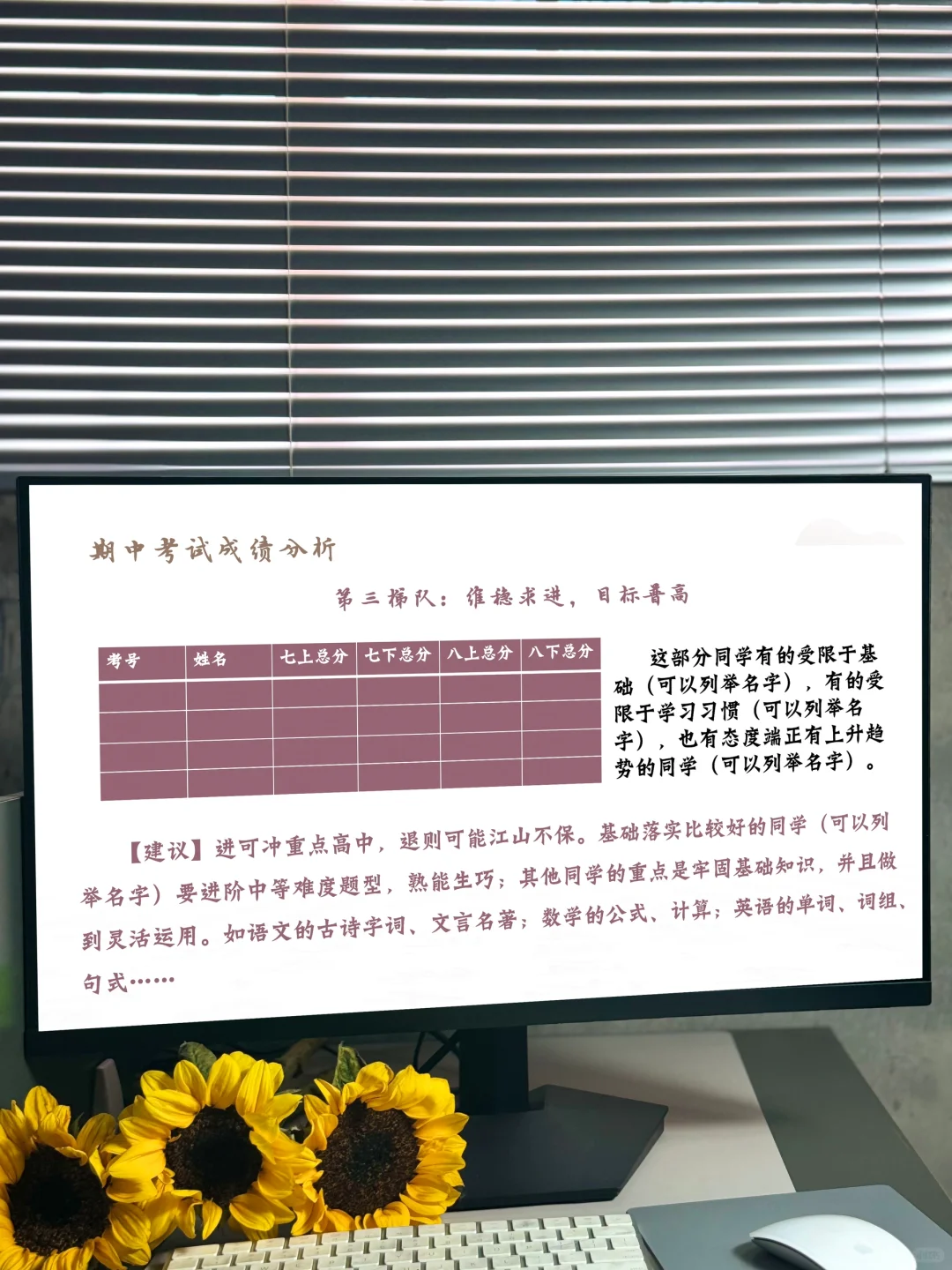 中考前动员家长会这样开，全程燃爆了🔥 第6张