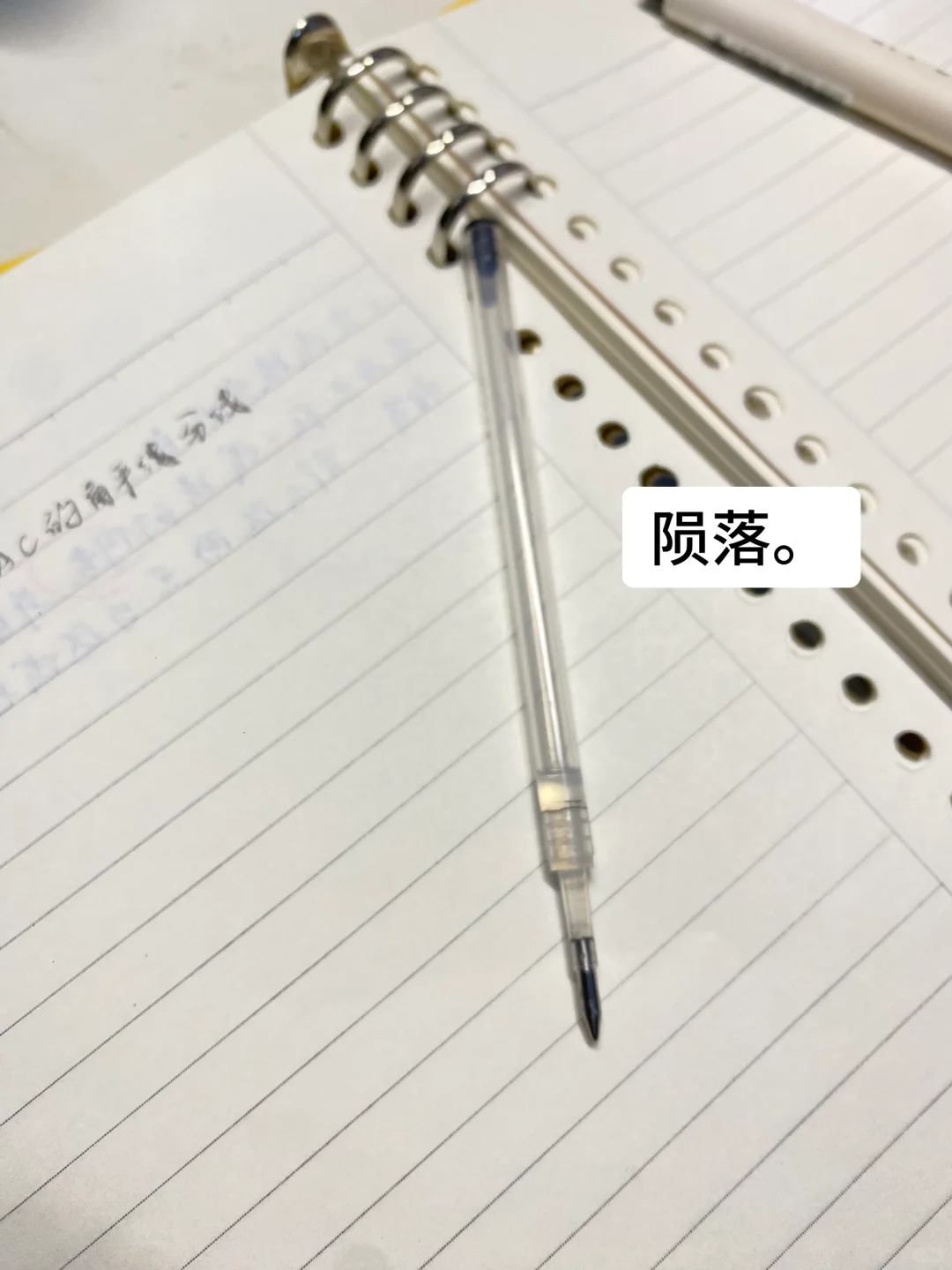 重生之我在备战中考。 第9张