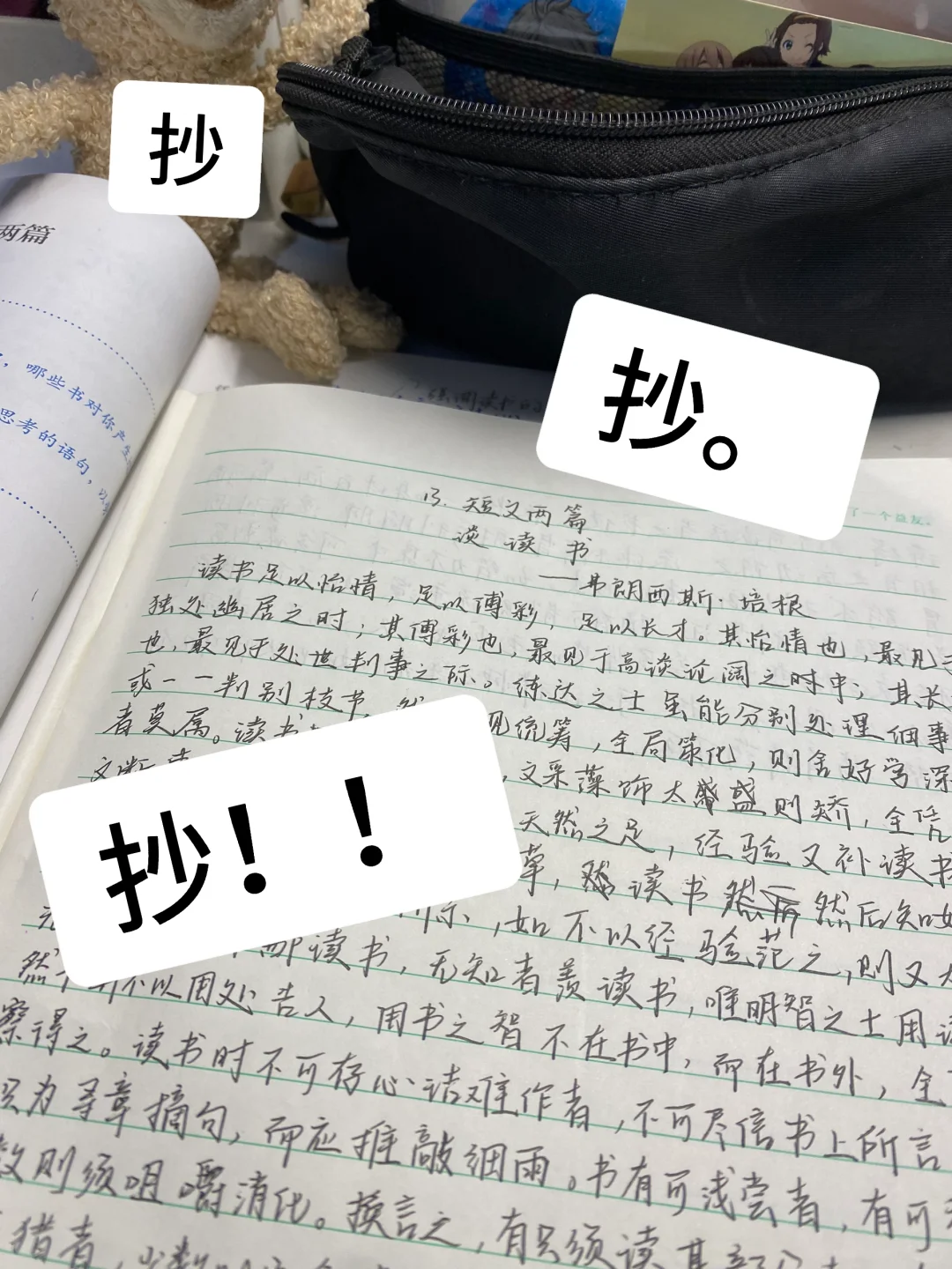 重生之我在备战中考。 第1张
