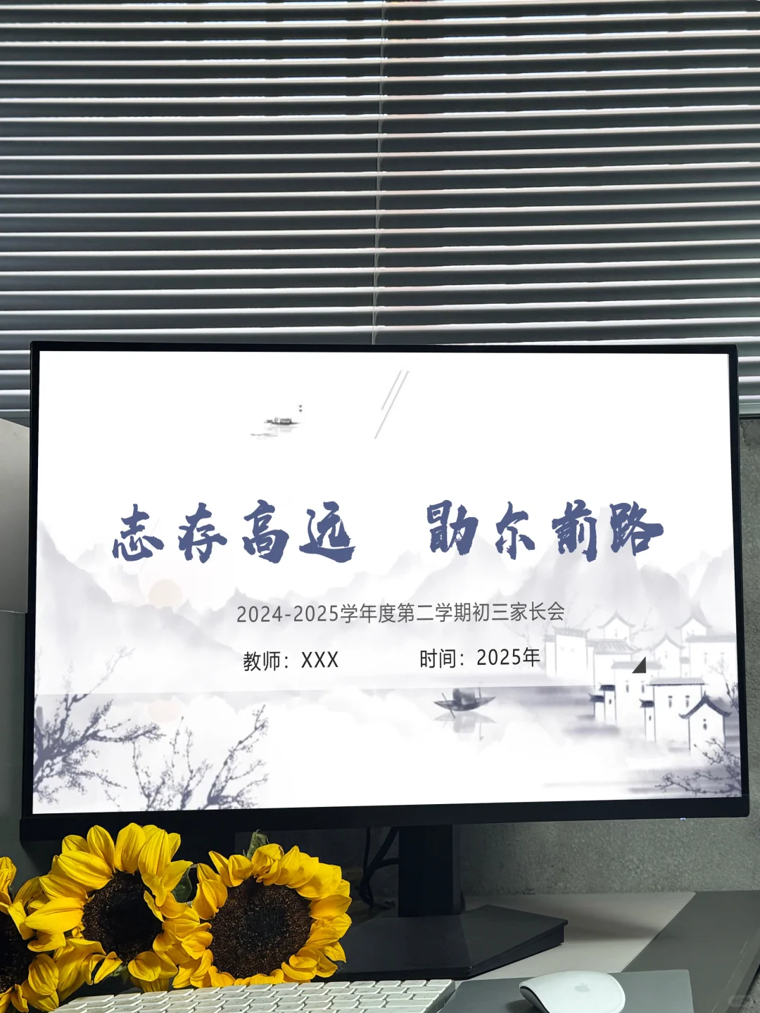 初三中考前最后一次家长会，说到大家心窝了 第3张