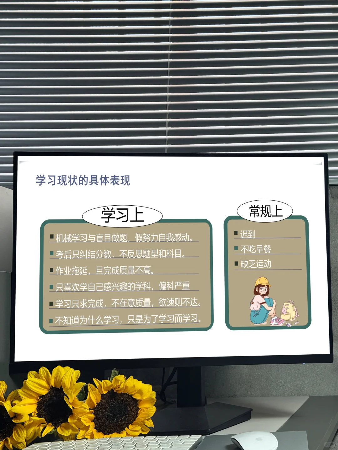 初三中考前最后一次家长会，说到大家心窝了 第6张