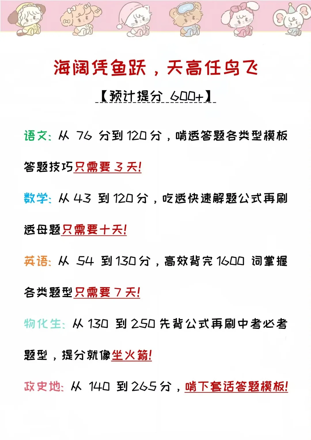 初中生不要干的Joker（小丑）行为 第6张