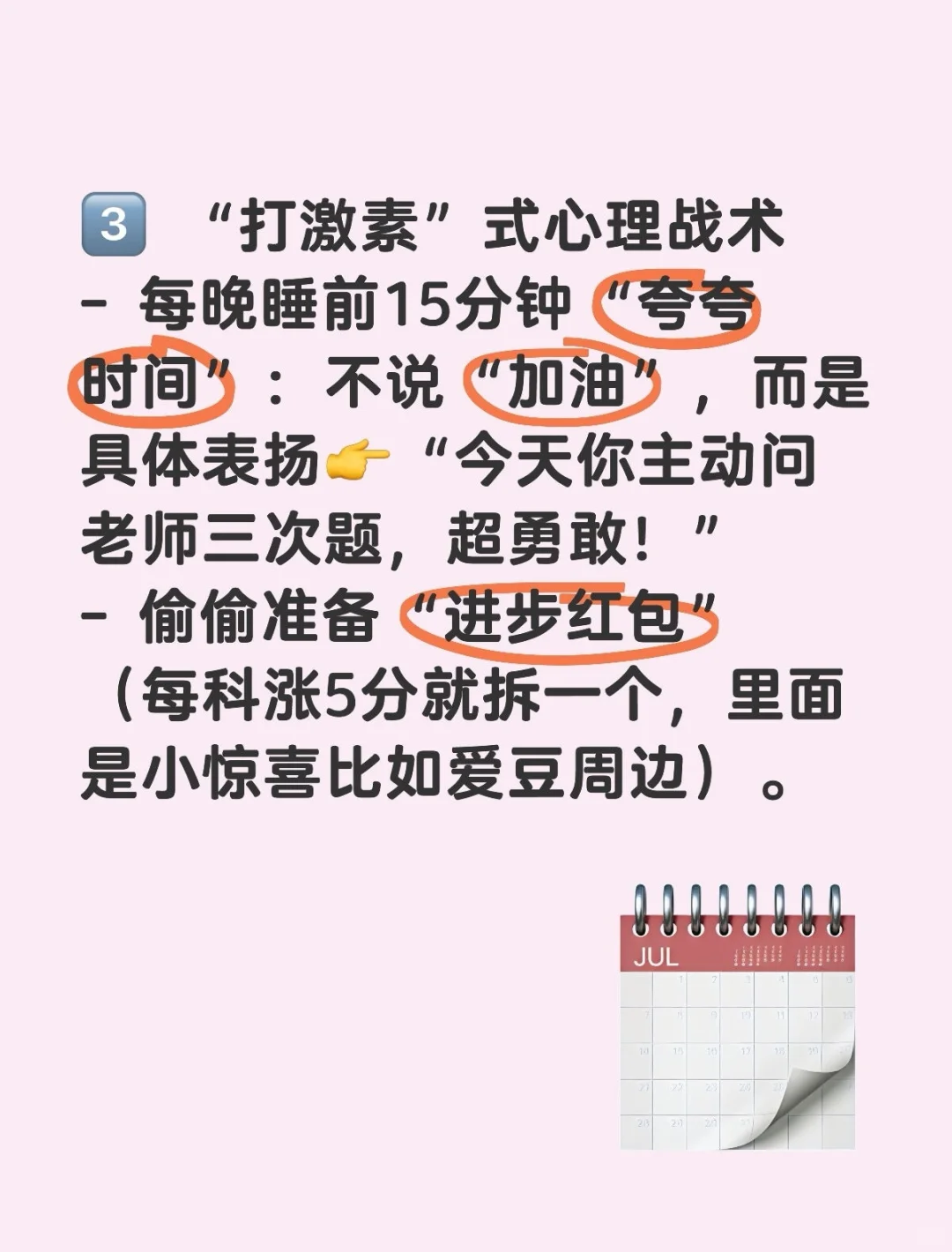 邯郸初三试听了全✅托，说说我的感受 第1张