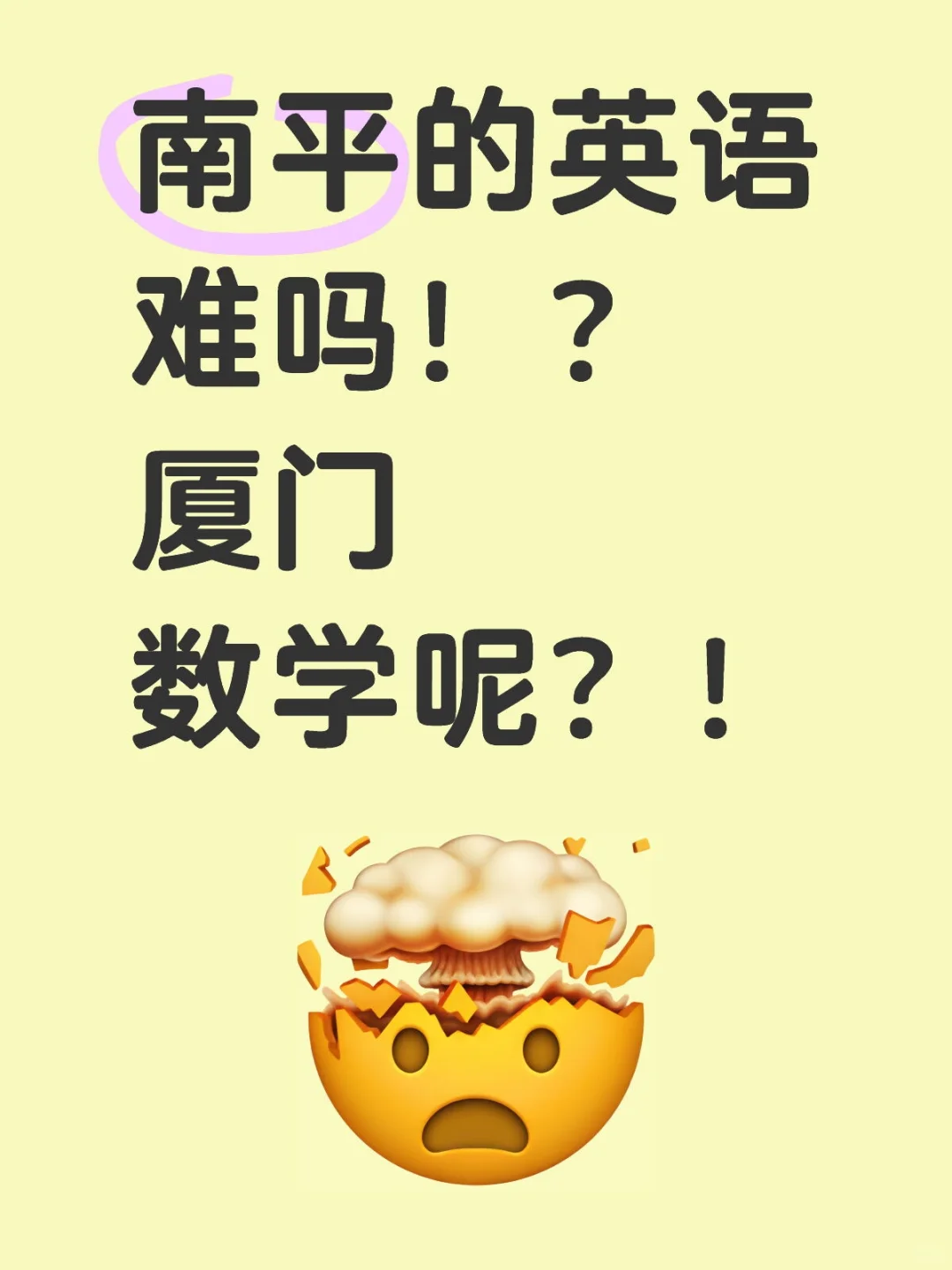求回复😭😭 第1张