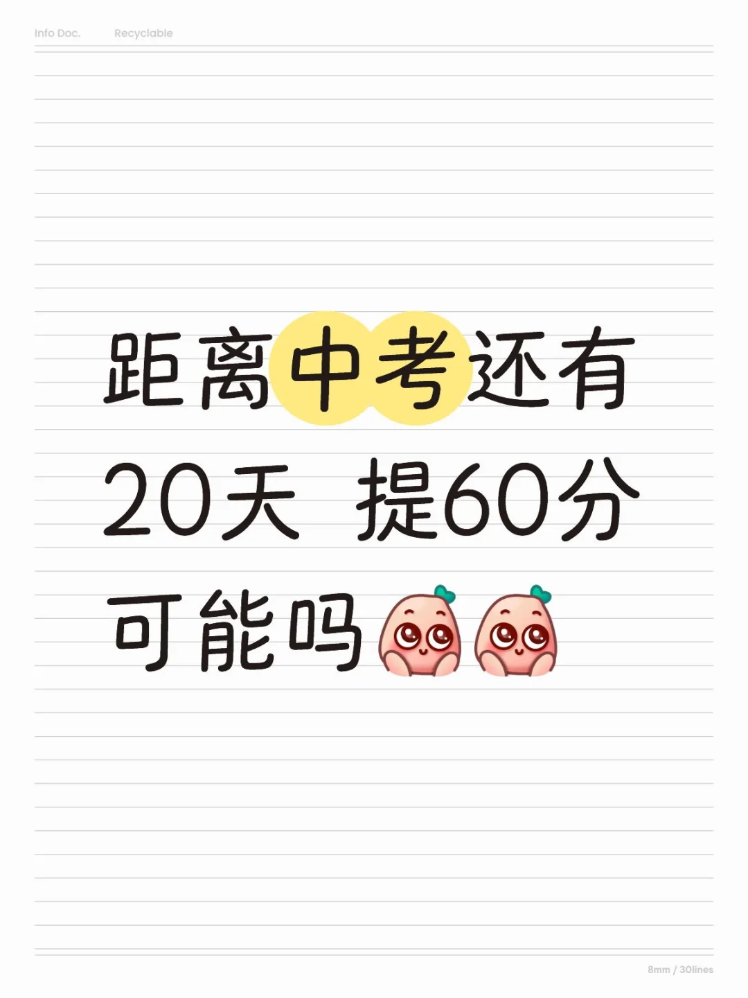 理科很差 第1张