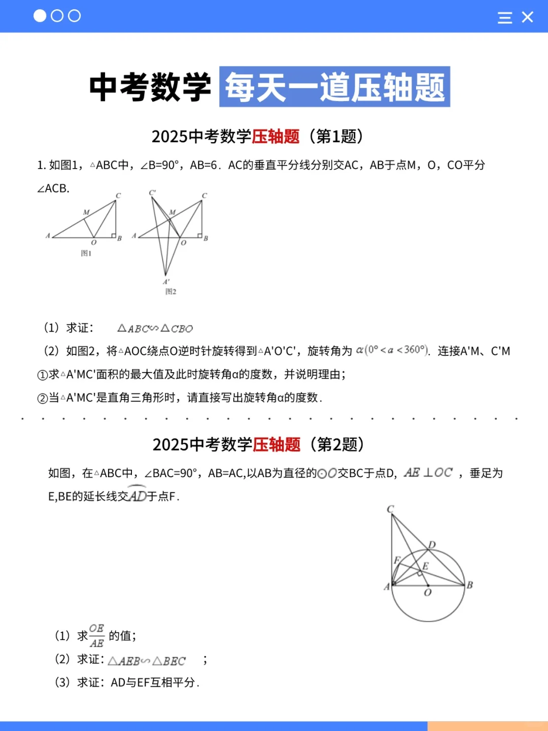 最后提醒一下，下周六参加中考的考生们 第4张
