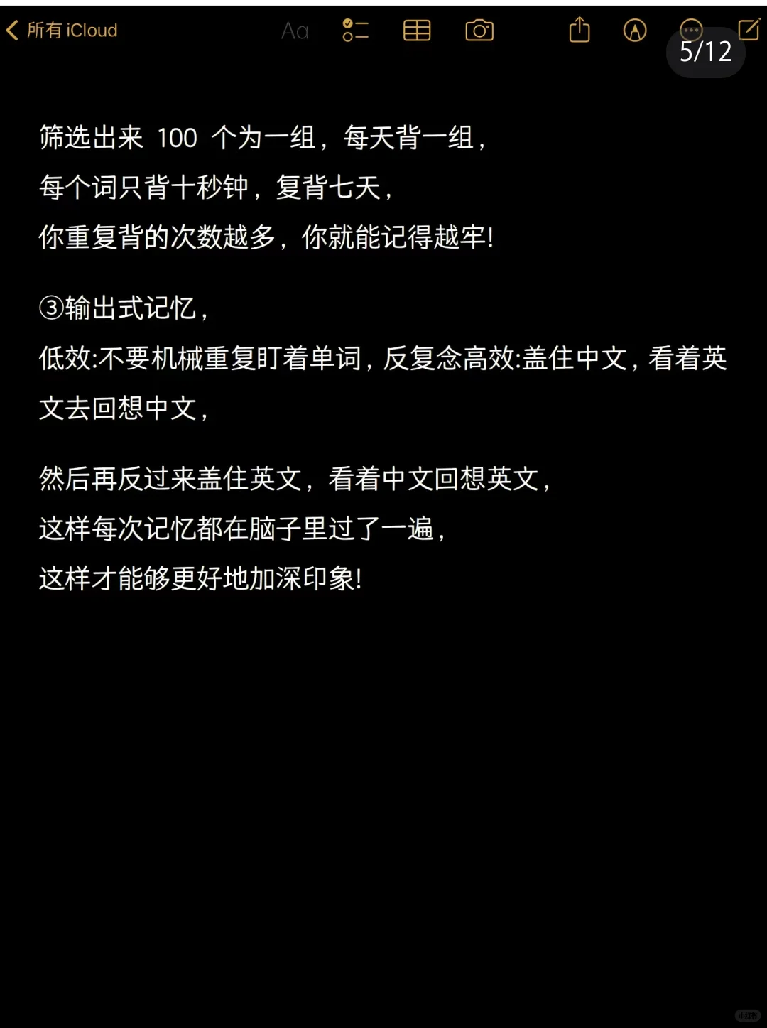 提醒一下下下周中考的姐妹 第6张