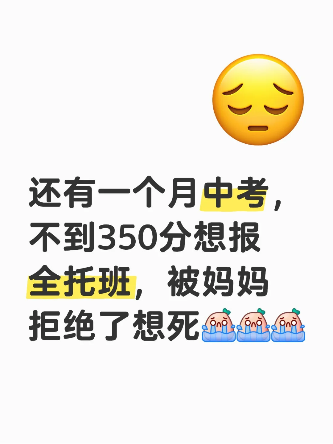 为什么妈妈不愿意给我花钱… 第1张