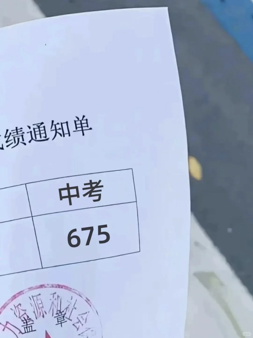 巨累，但是中考能上重高啊❗极限自救 第2张
