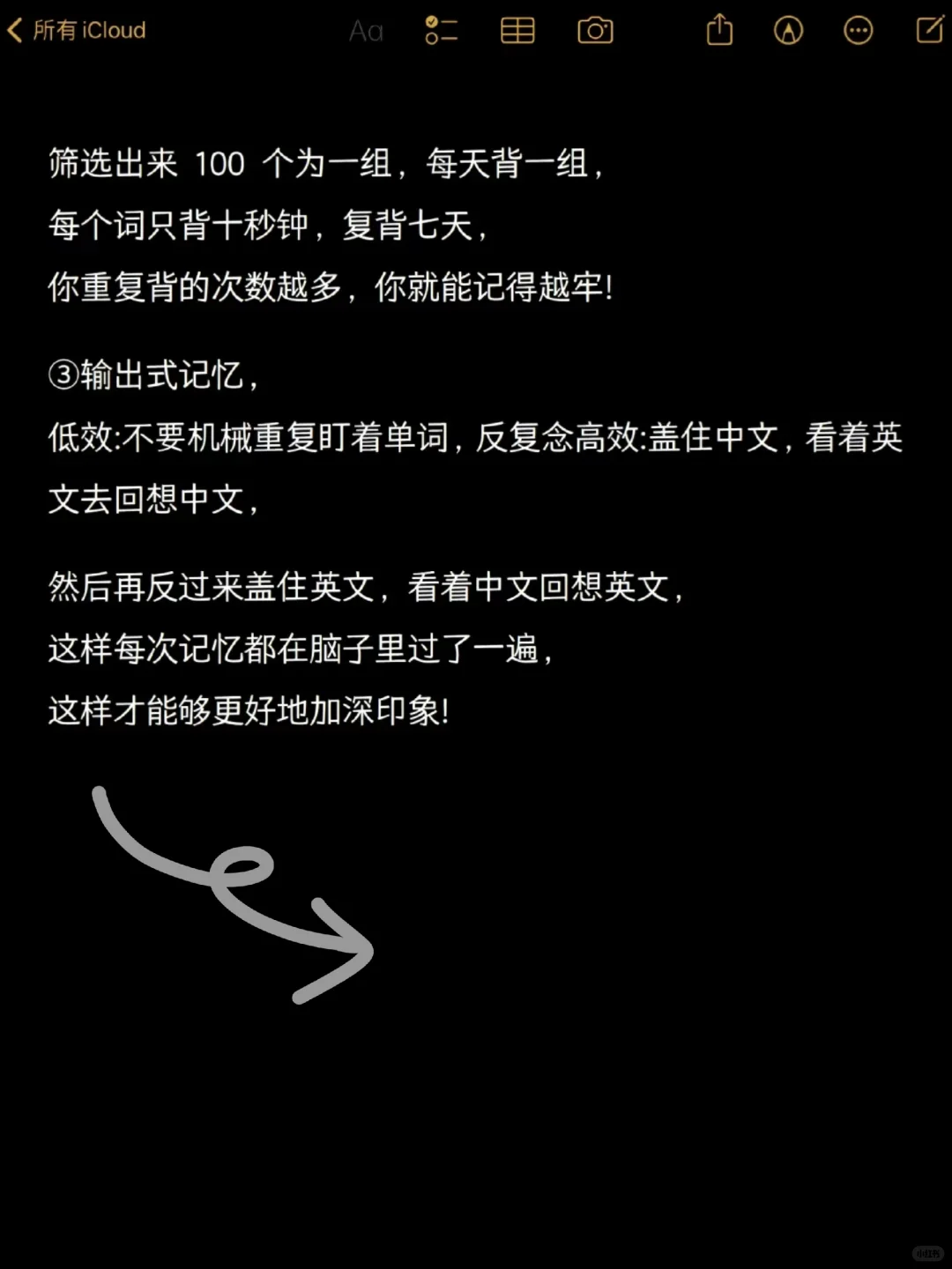 提个醒 下下周参加中考的人（救命版） 第6张
