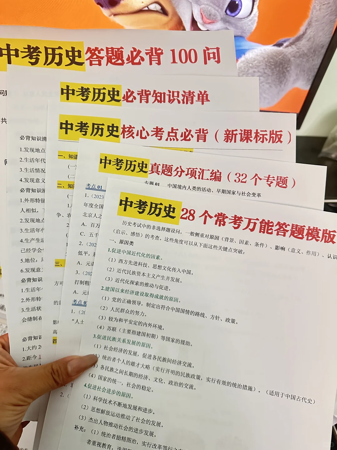 中考当天全流程，看这一篇就够了❗ 第11张