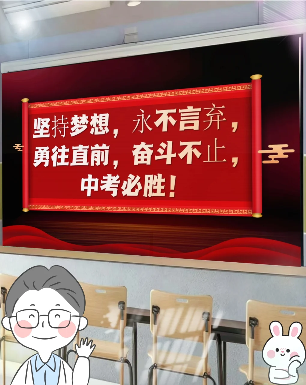 🥳中考冲刺❗ 中考历史考前指导～😱✨ 第13张