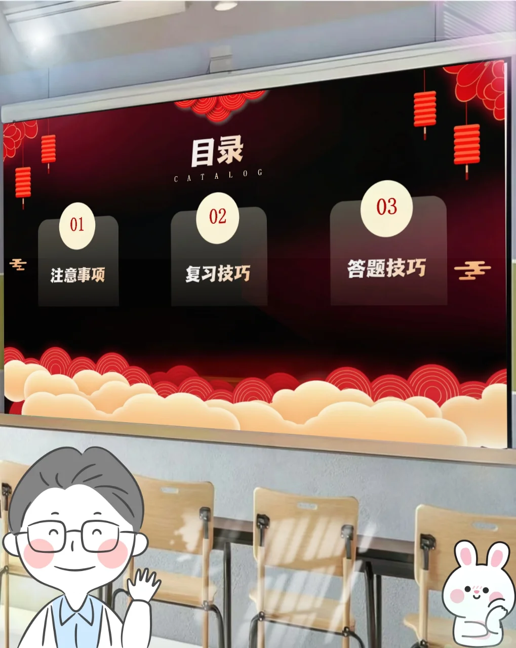 🥳中考冲刺❗ 中考历史考前指导～😱✨ 第4张