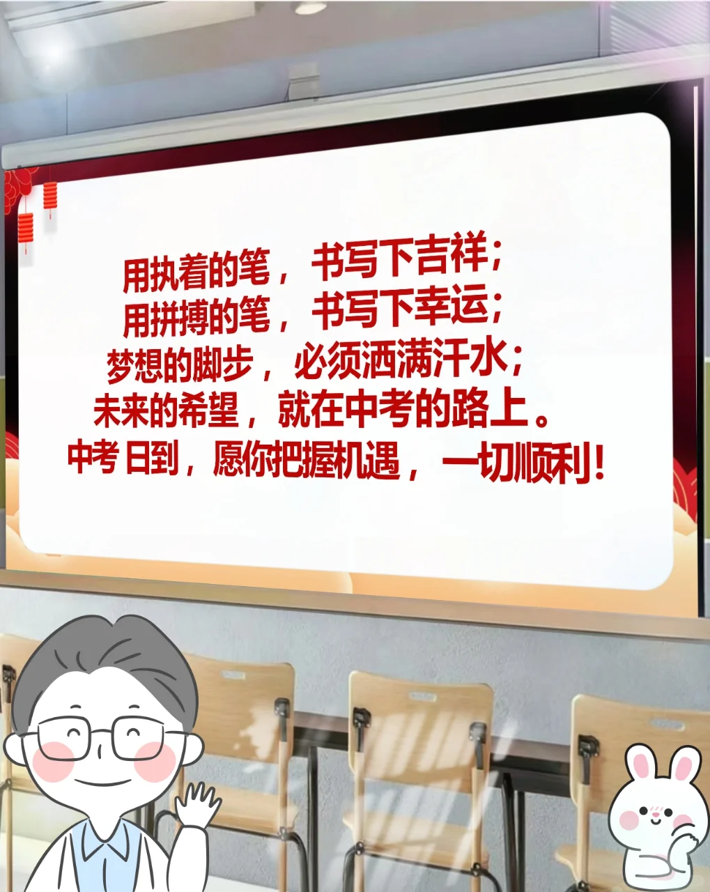 🥳中考冲刺❗ 中考历史考前指导～😱✨ 第5张