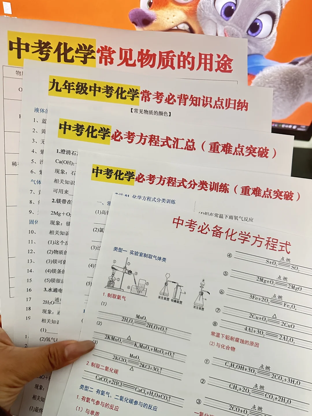 中考当天全流程，看这一篇就够了❗ 第10张