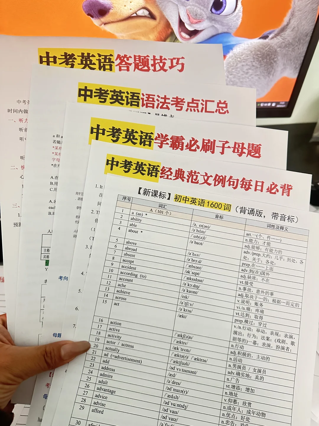 中考当天全流程，看这一篇就够了❗ 第8张