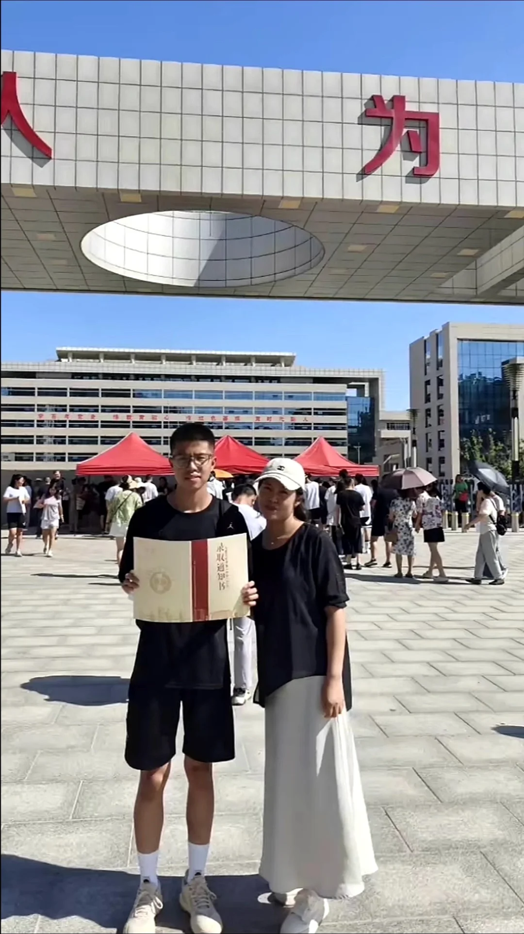 成功上岸乌鲁木齐第一中学 终于尘埃落定 第1张