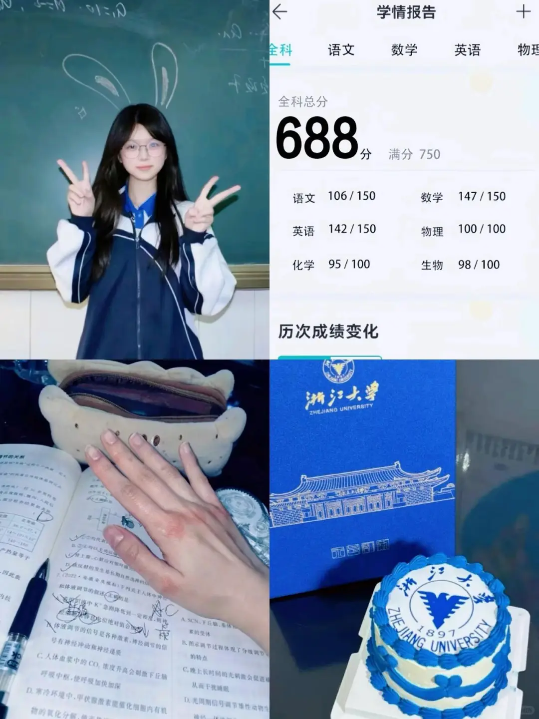 蹲50个初中生，手慢无 第2张