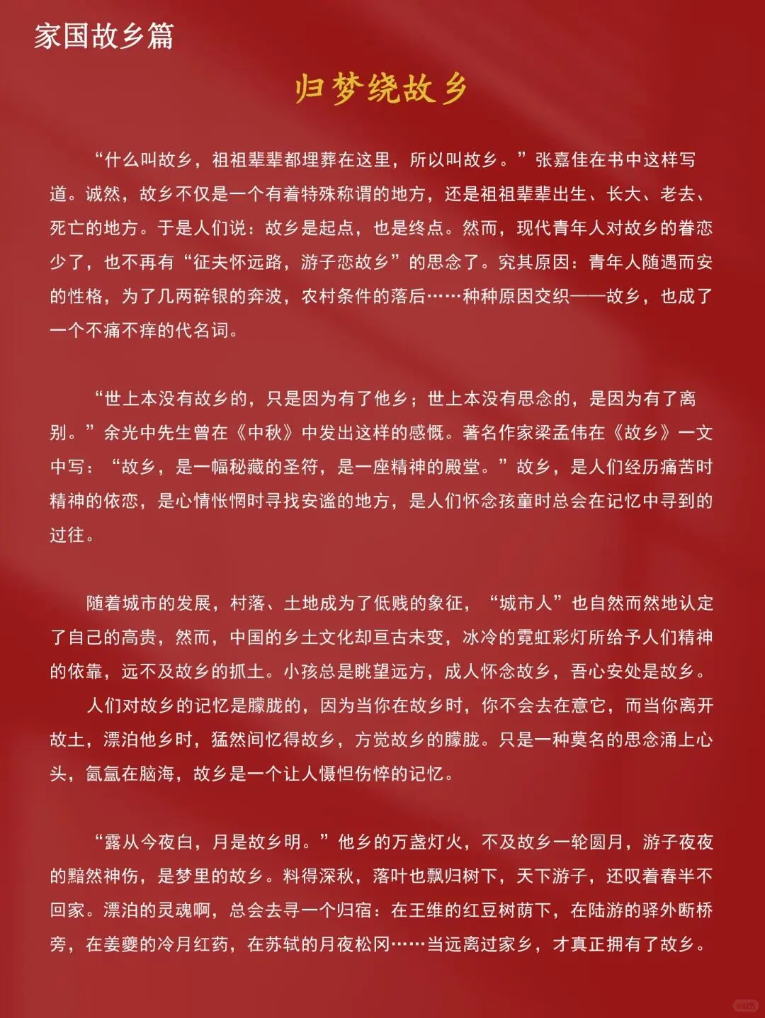 好消息！2025中考8大主题预测下下周中考作文 第4张