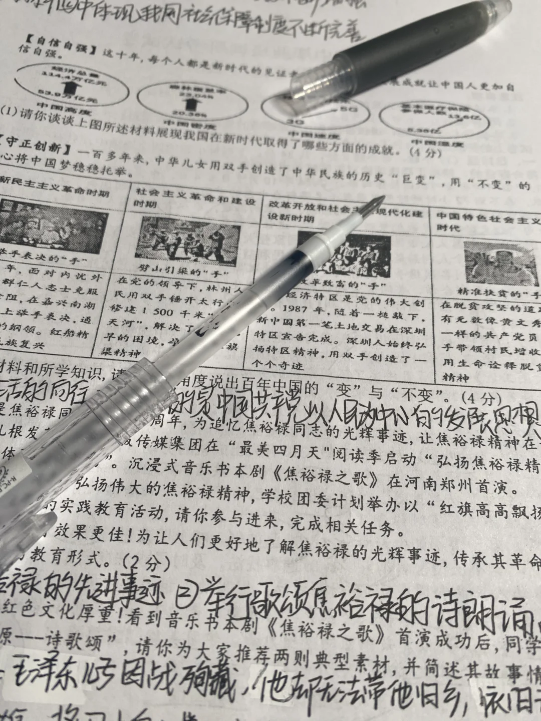 📚 九年磨一剑，今朝试锋芒！ 第10张