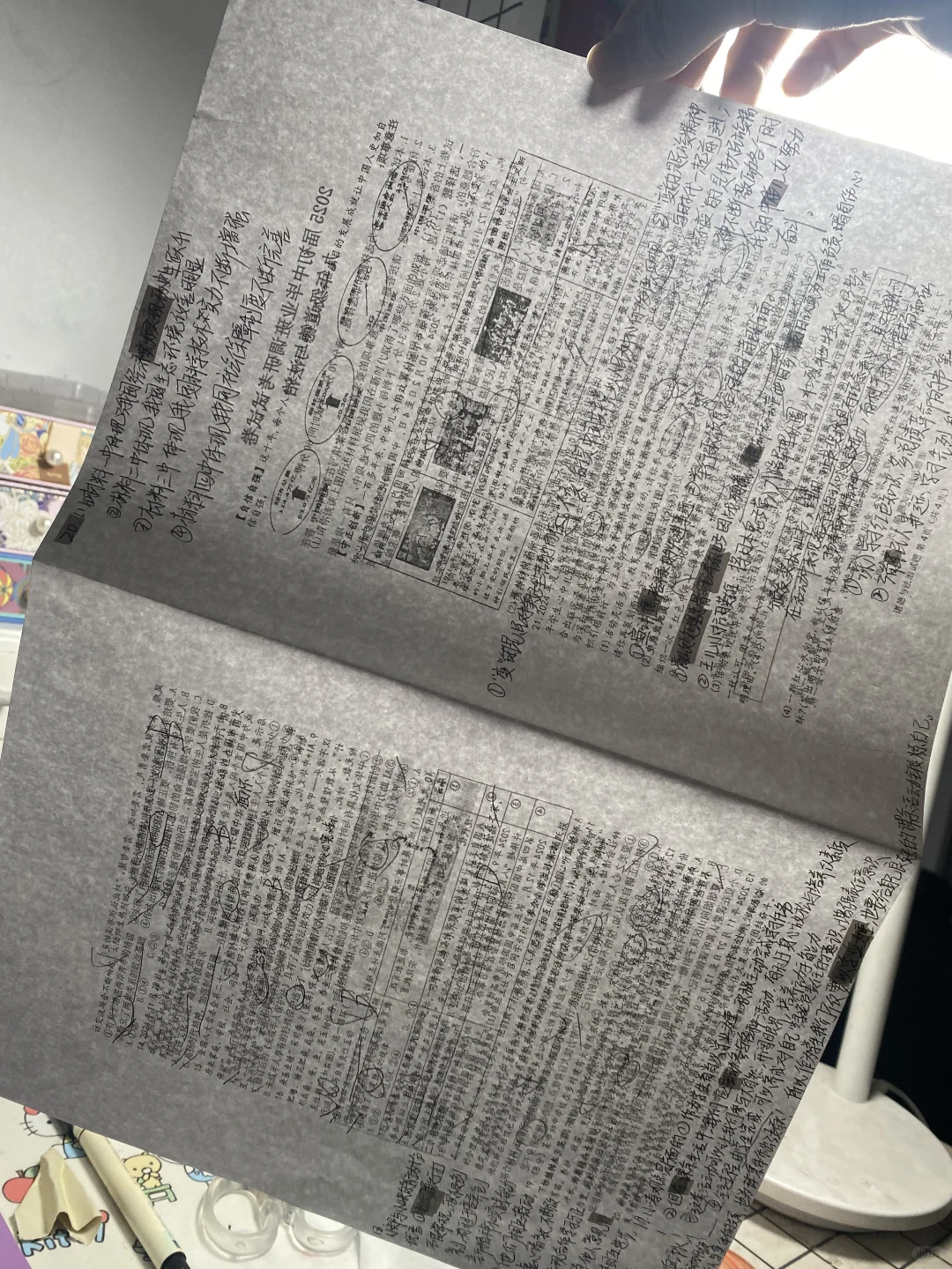 📚 九年磨一剑，今朝试锋芒！ 第9张