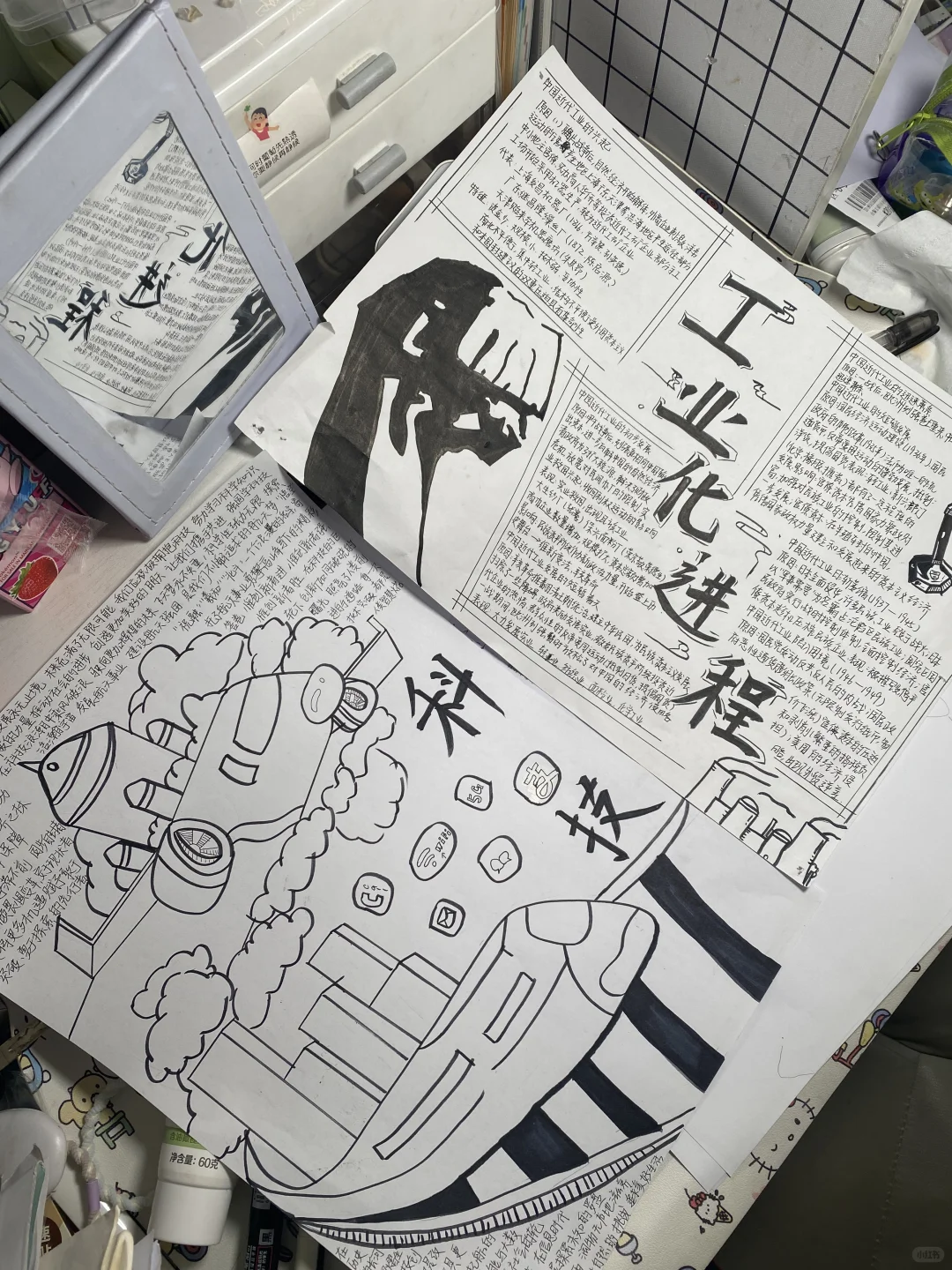 📚 九年磨一剑，今朝试锋芒！ 第8张