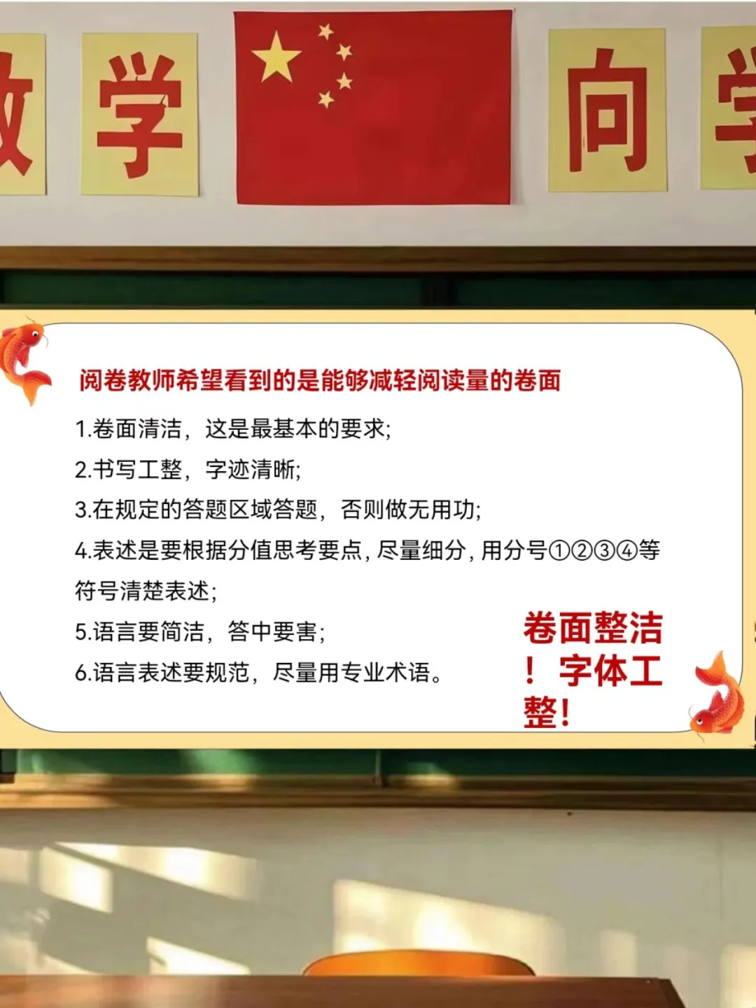 中考前最后一节数学课🔥这样指导学生上 第10张