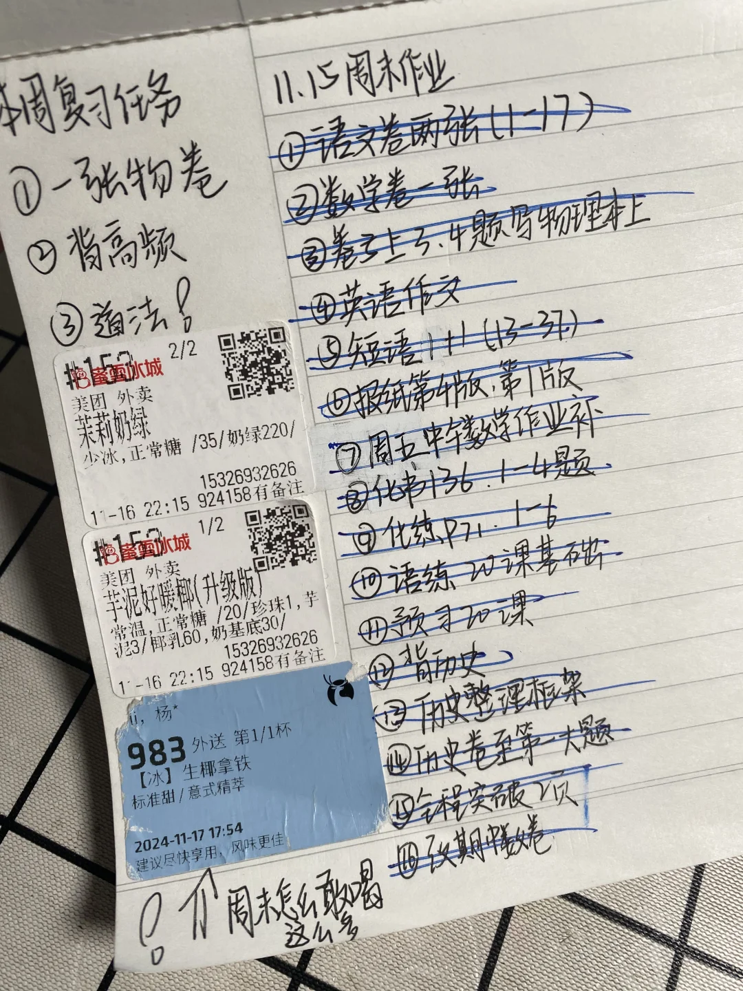 📚 九年磨一剑，今朝试锋芒！ 第12张