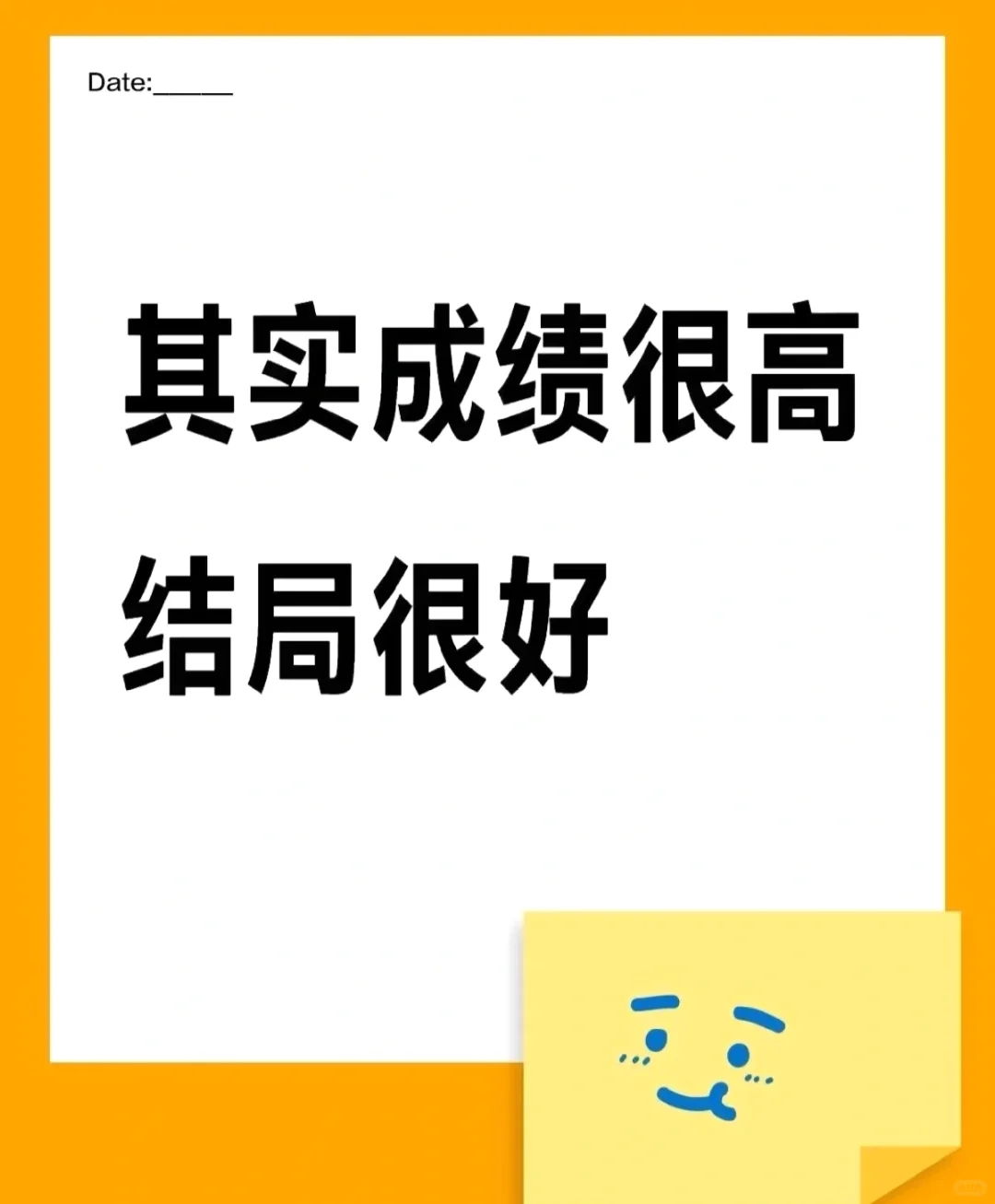 冷知识:中考是最简单的一次考试 第2张