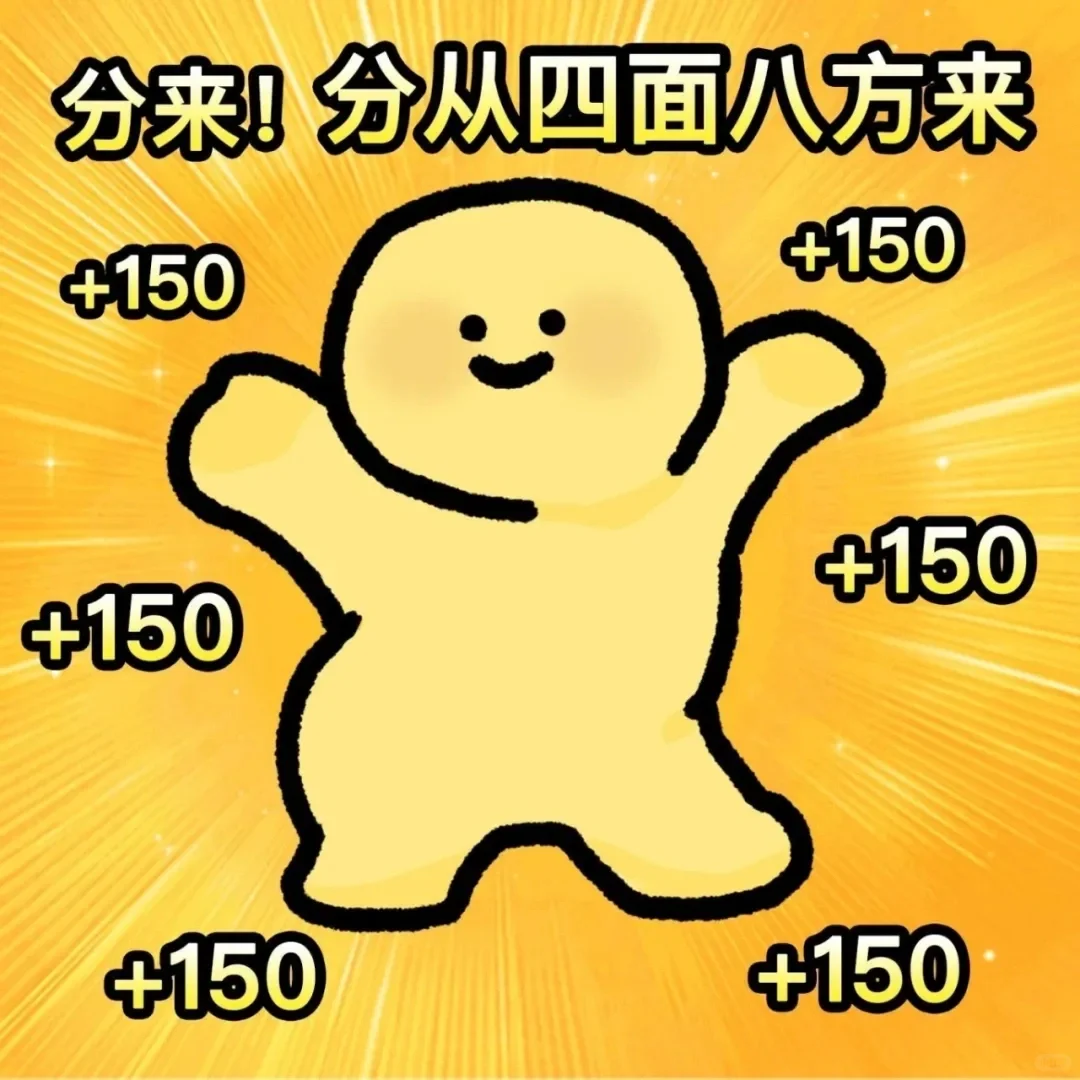 加油，中考生！祝我上岸🤘 第4张