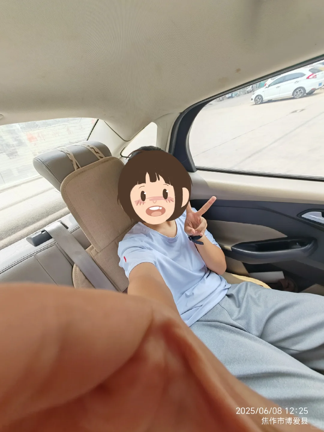 还有两星期！！！！ 第2张