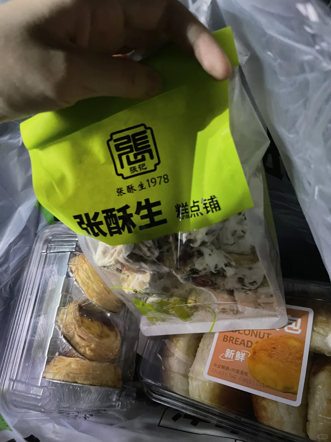 中考第一天 第8张