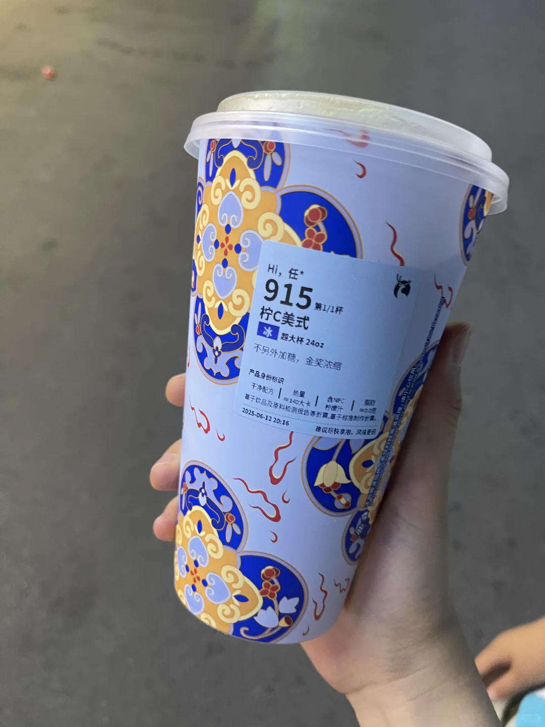 中考第一天 第9张