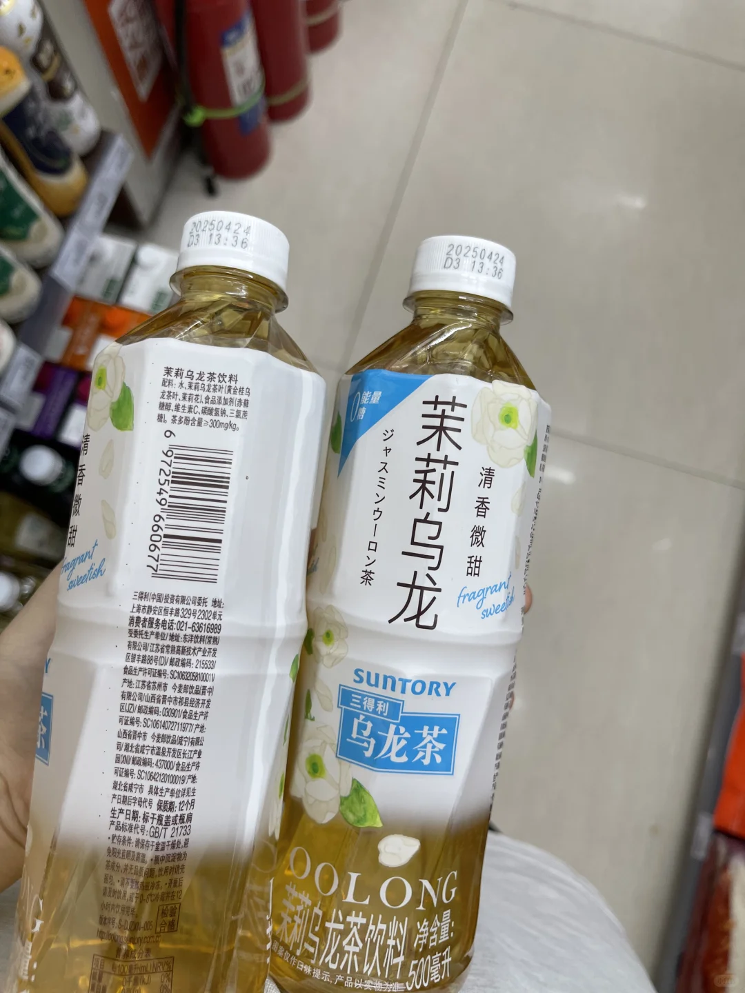 中考第一天 第4张