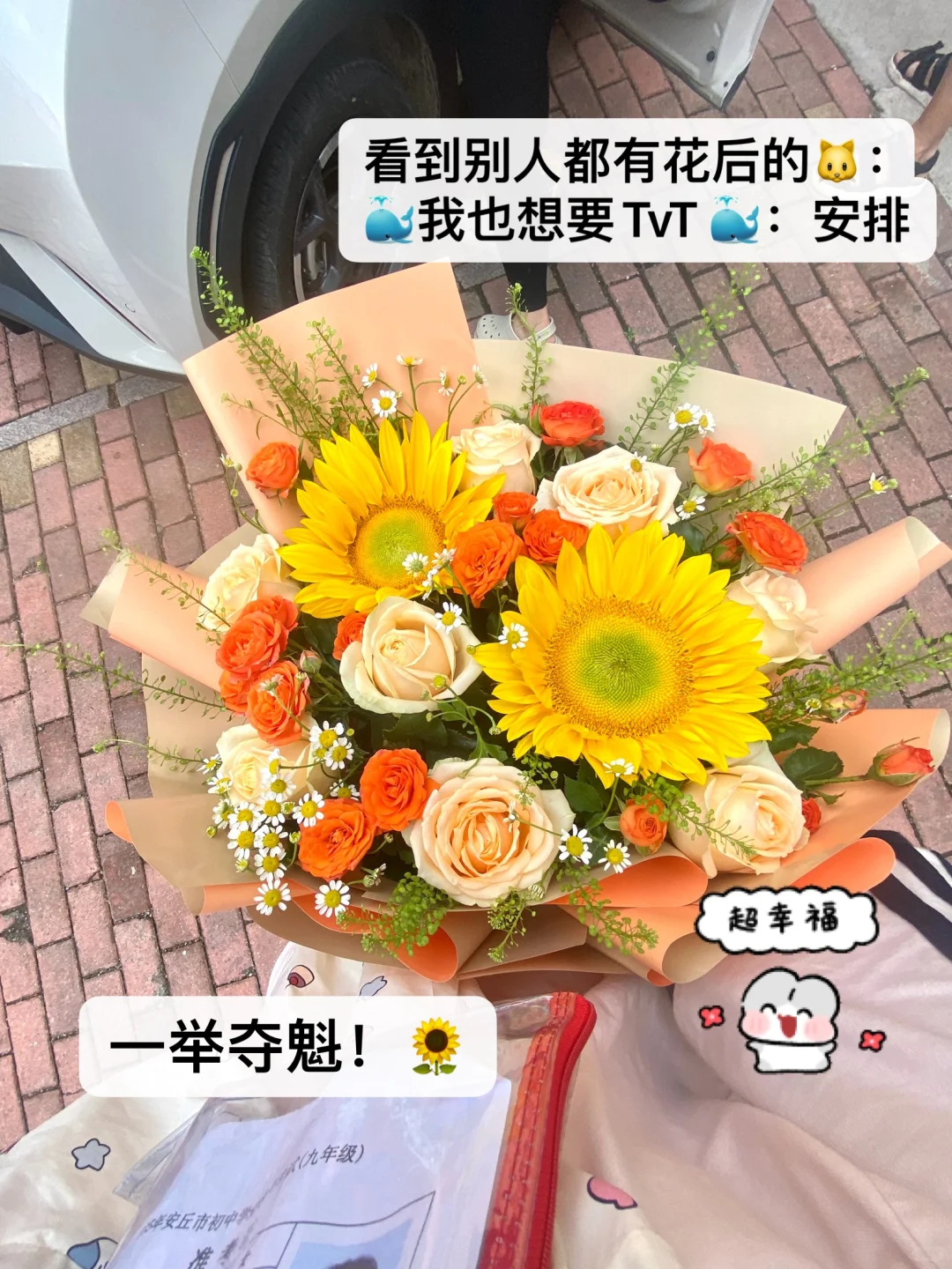 😼🔚｜中考顺利结束！ 第4张