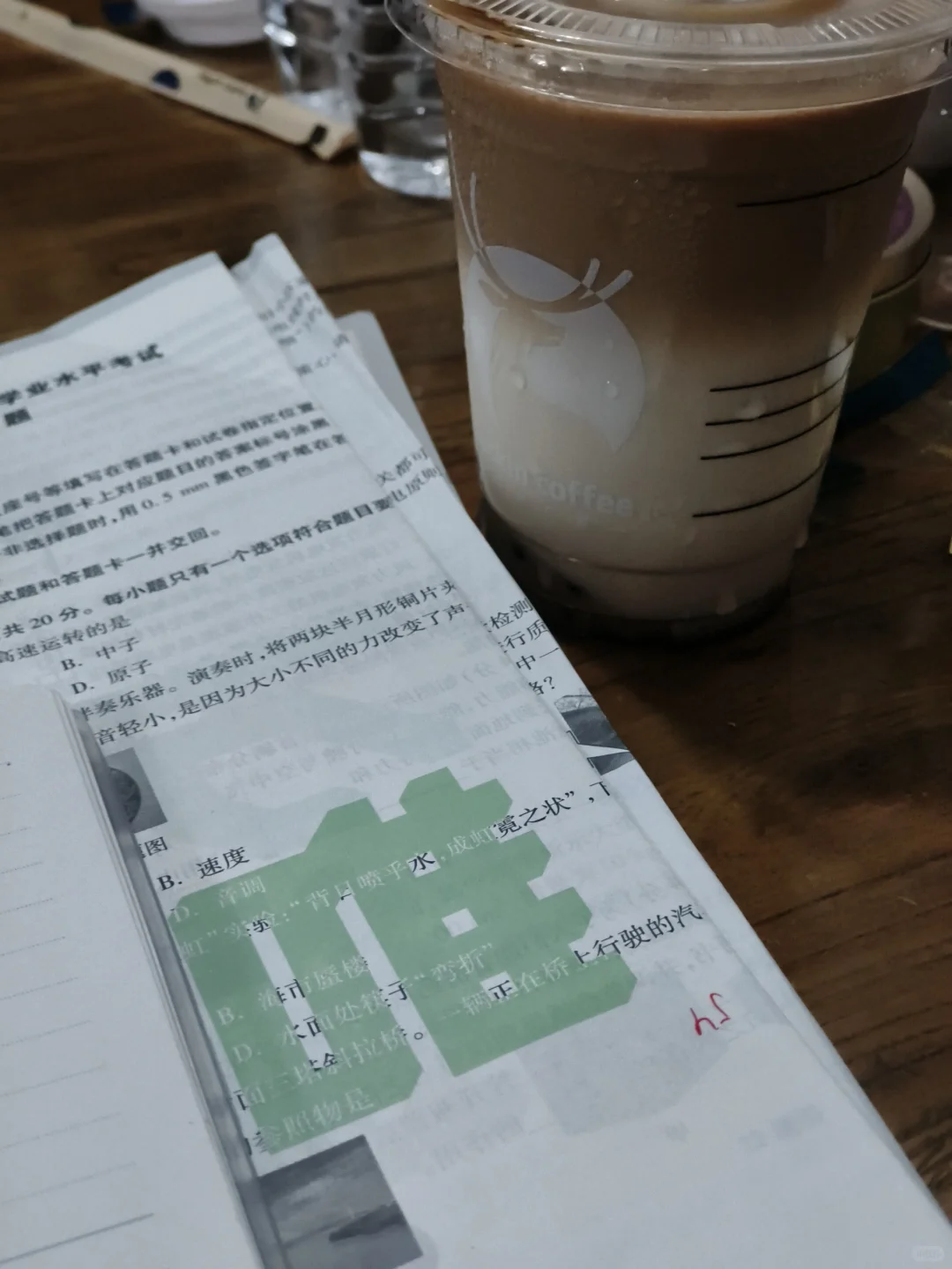 祝我们大家金榜题名 第6张